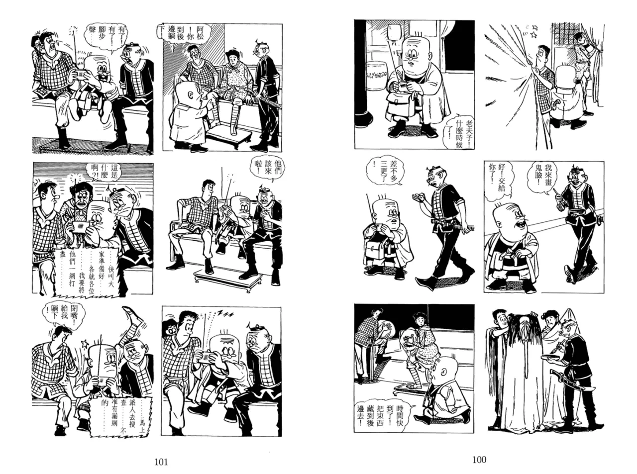หน้า 118