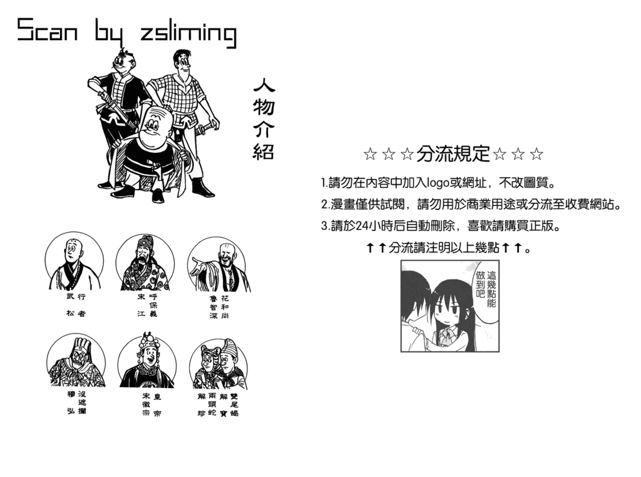 หน้า 132