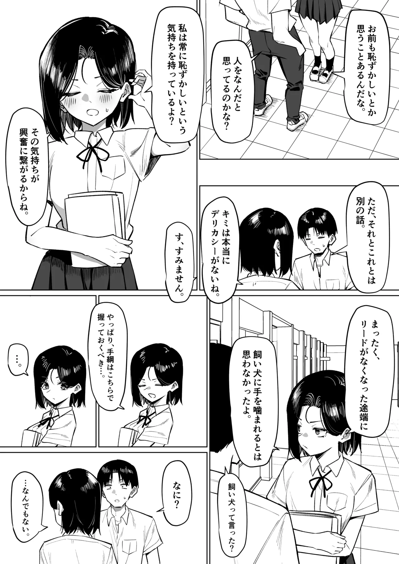 หน้า 173
