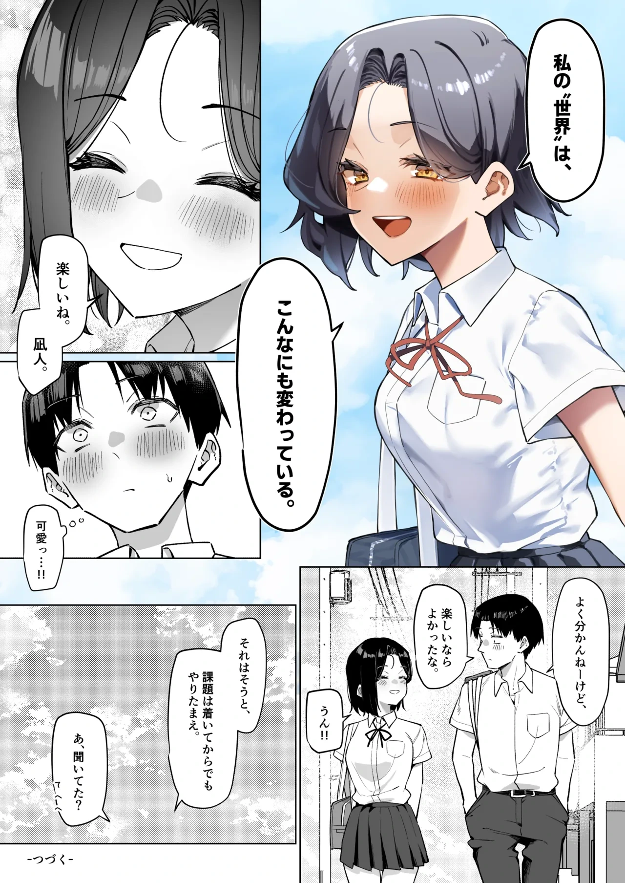หน้า 204