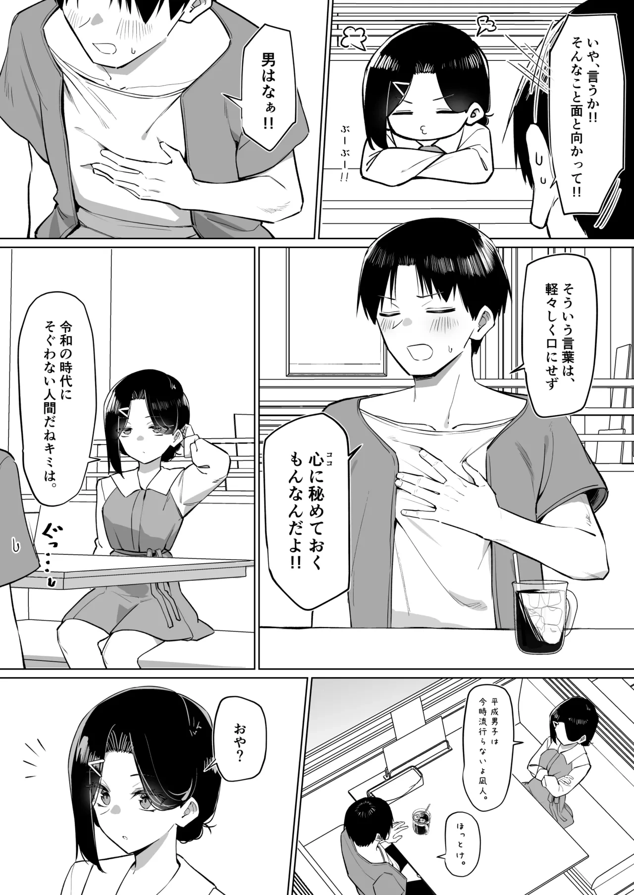 หน้า 231