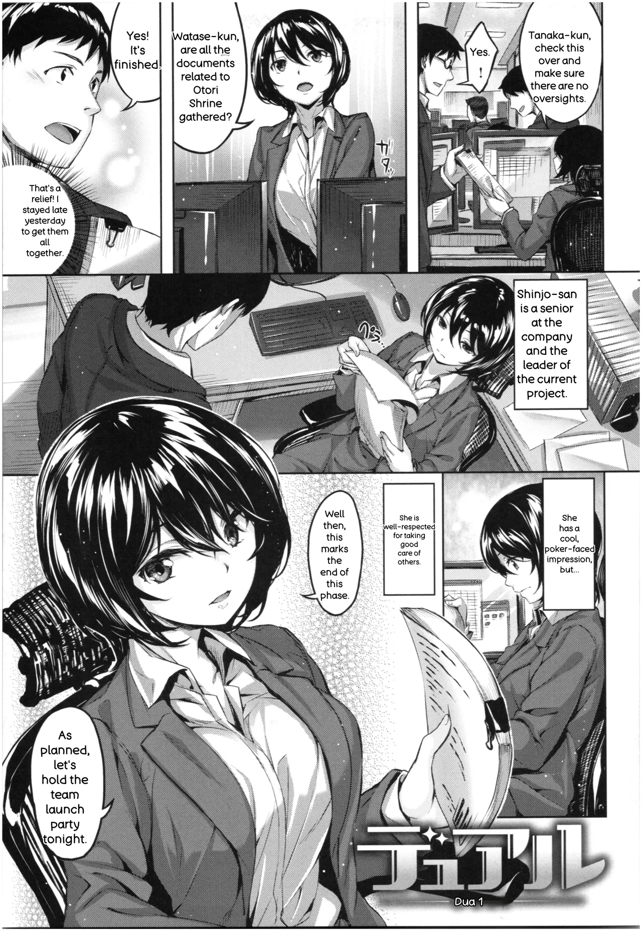 หน้า 114