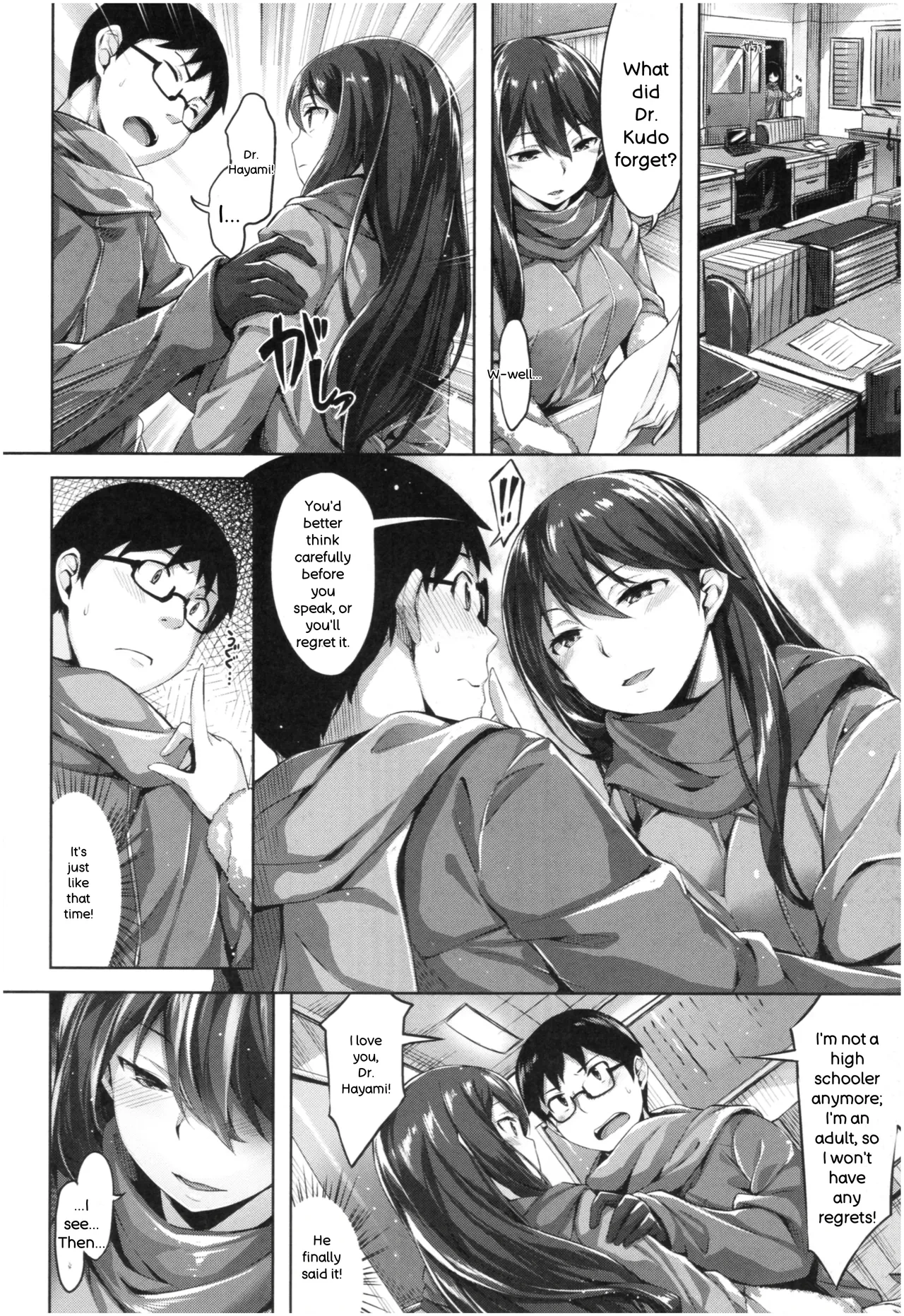 หน้า 139