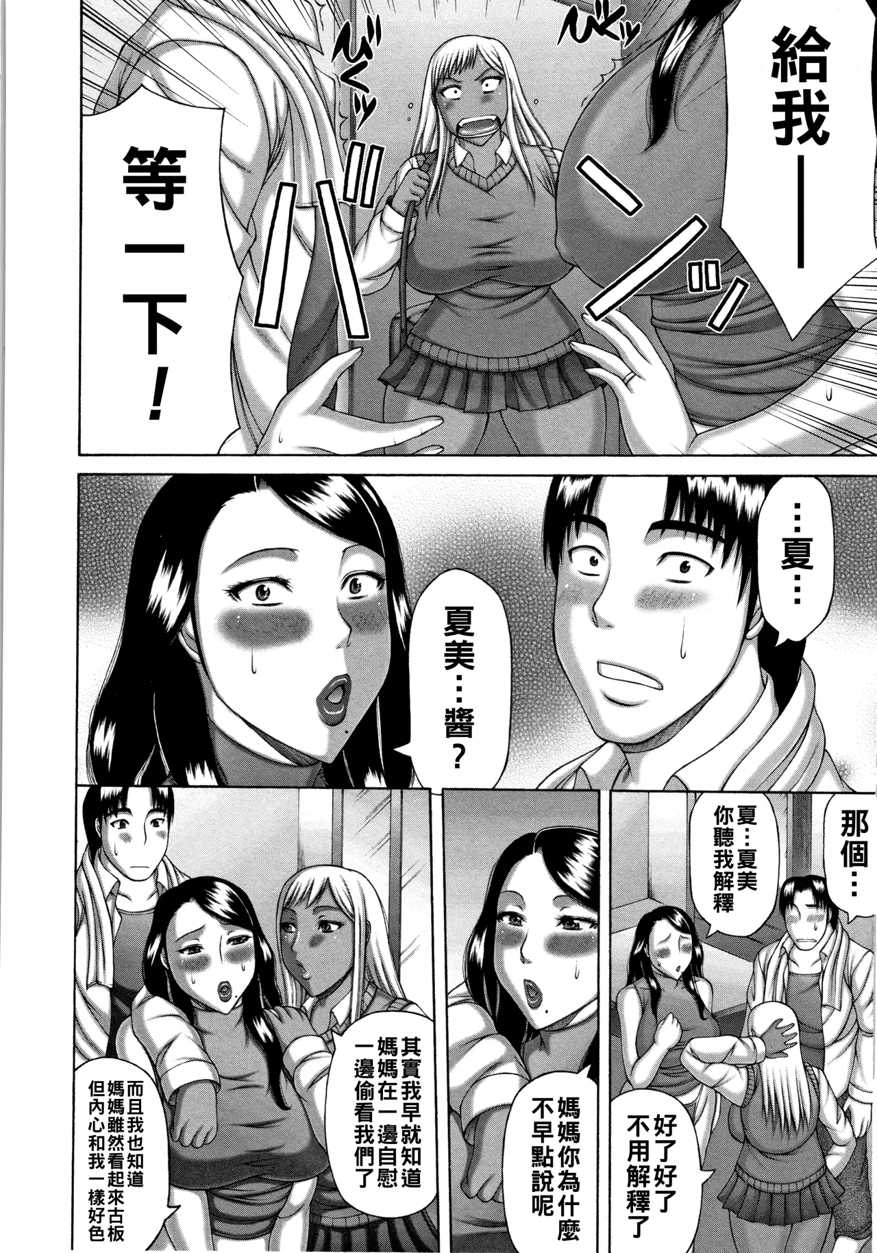 หน้า 111