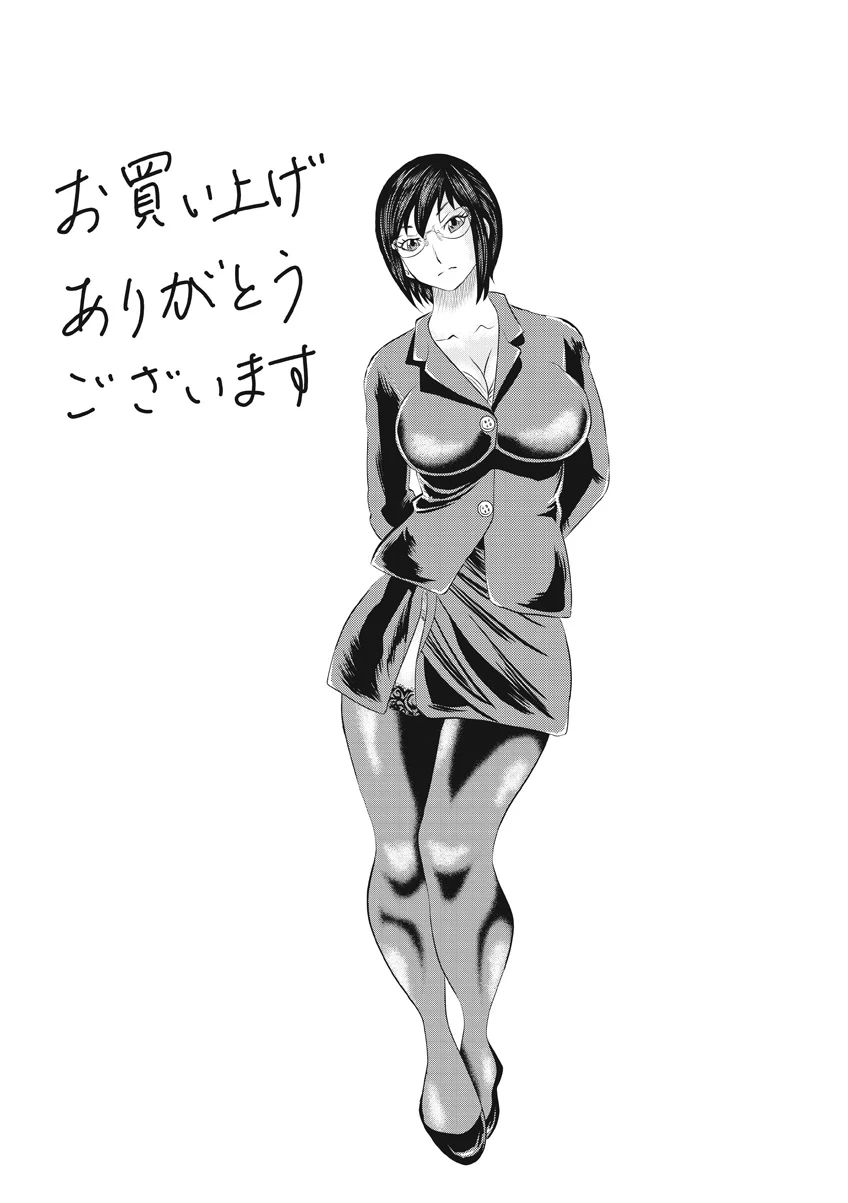 หน้า 197