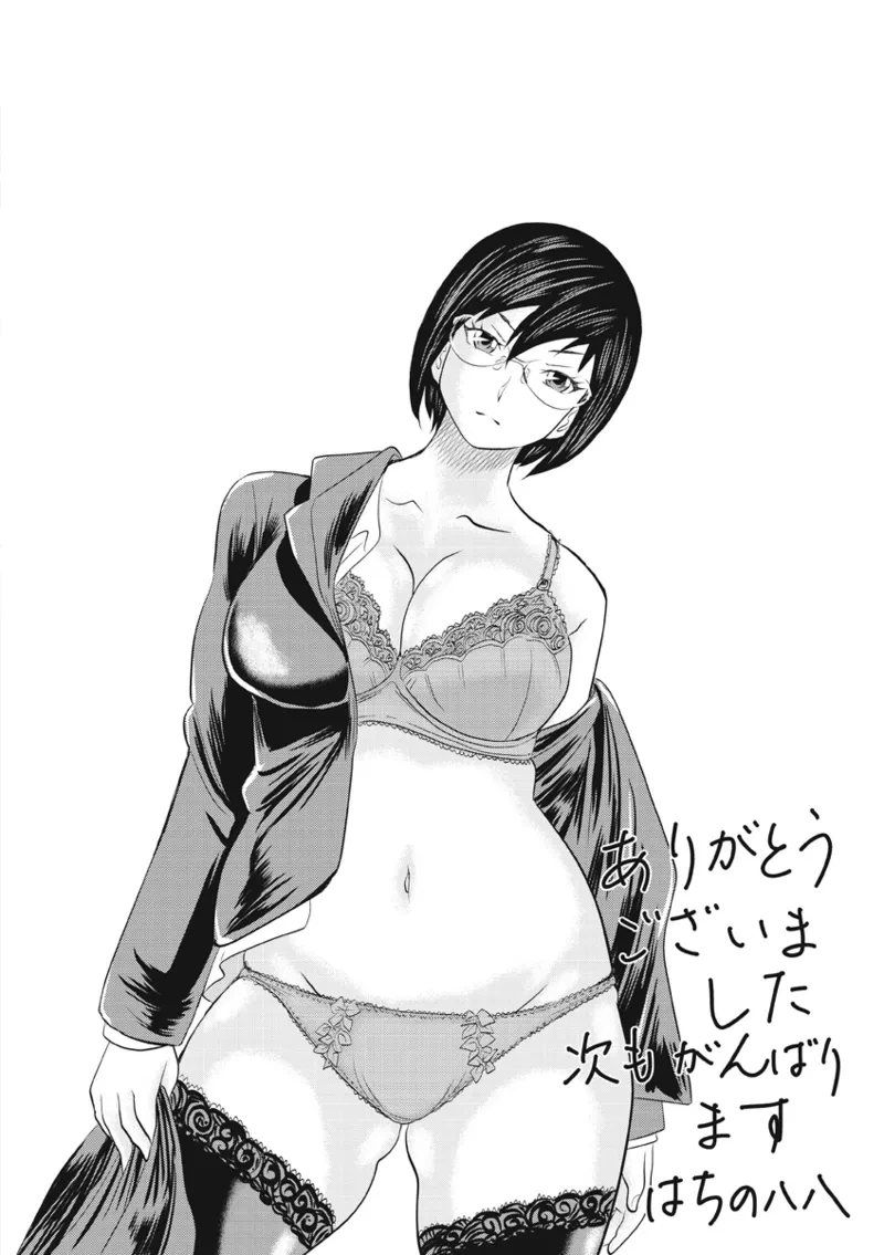 หน้า 198