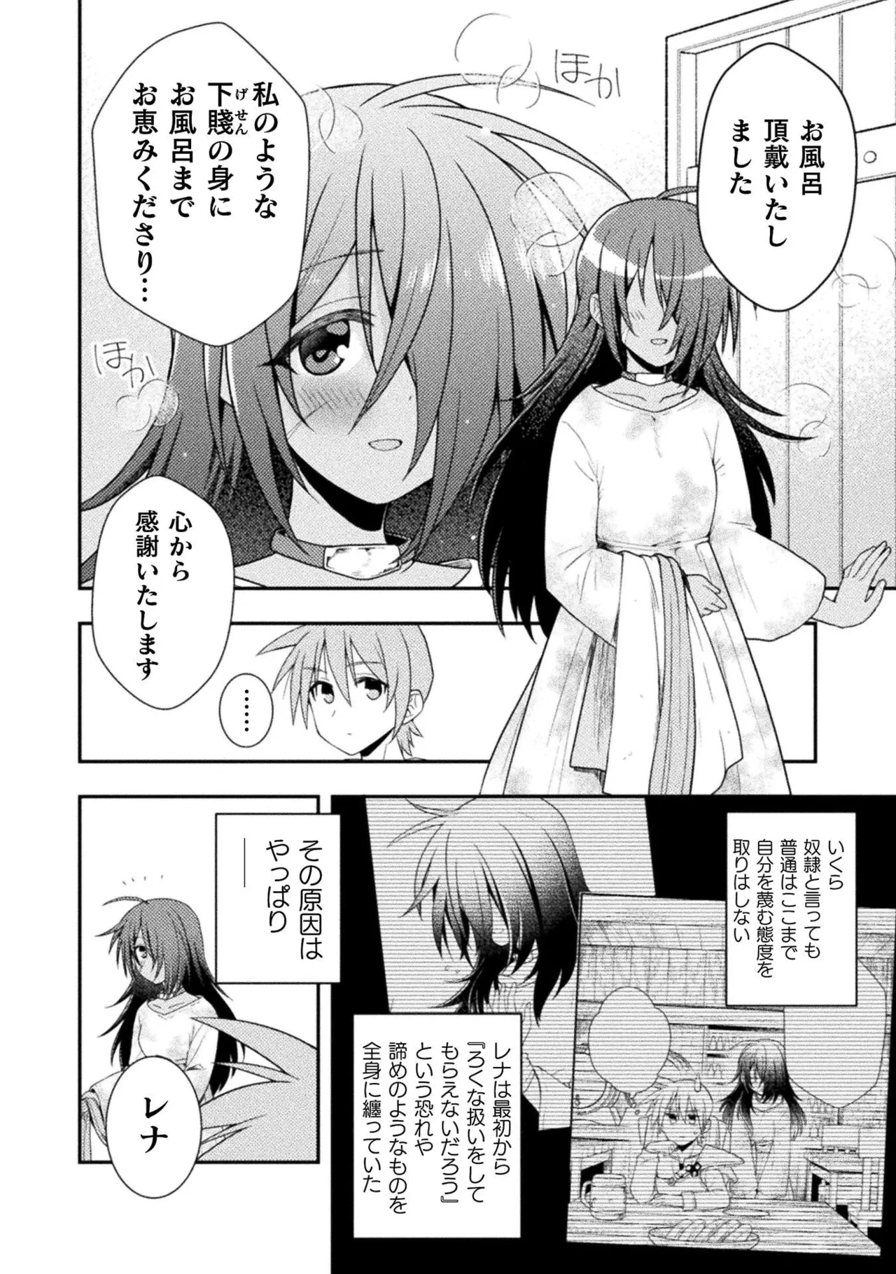 หน้า 46