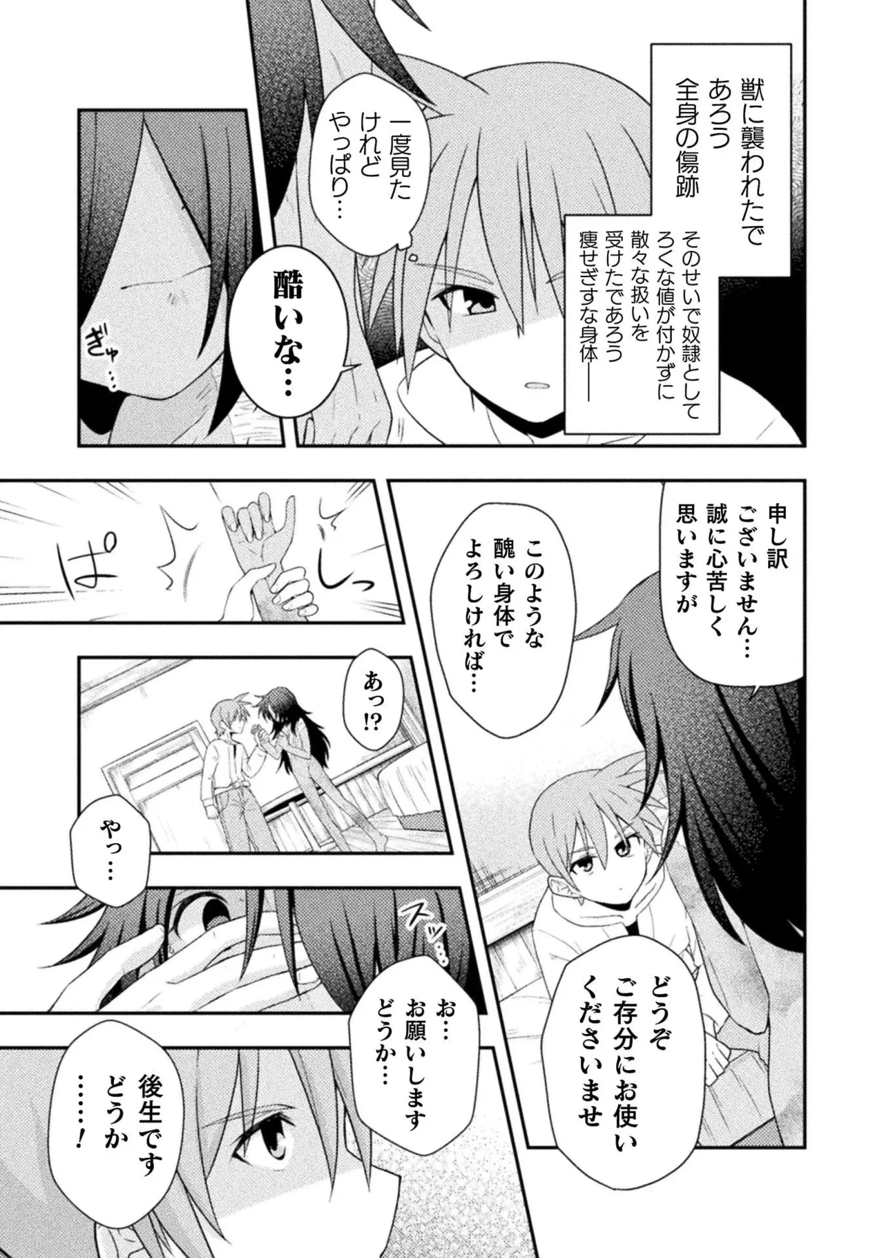 หน้า 49