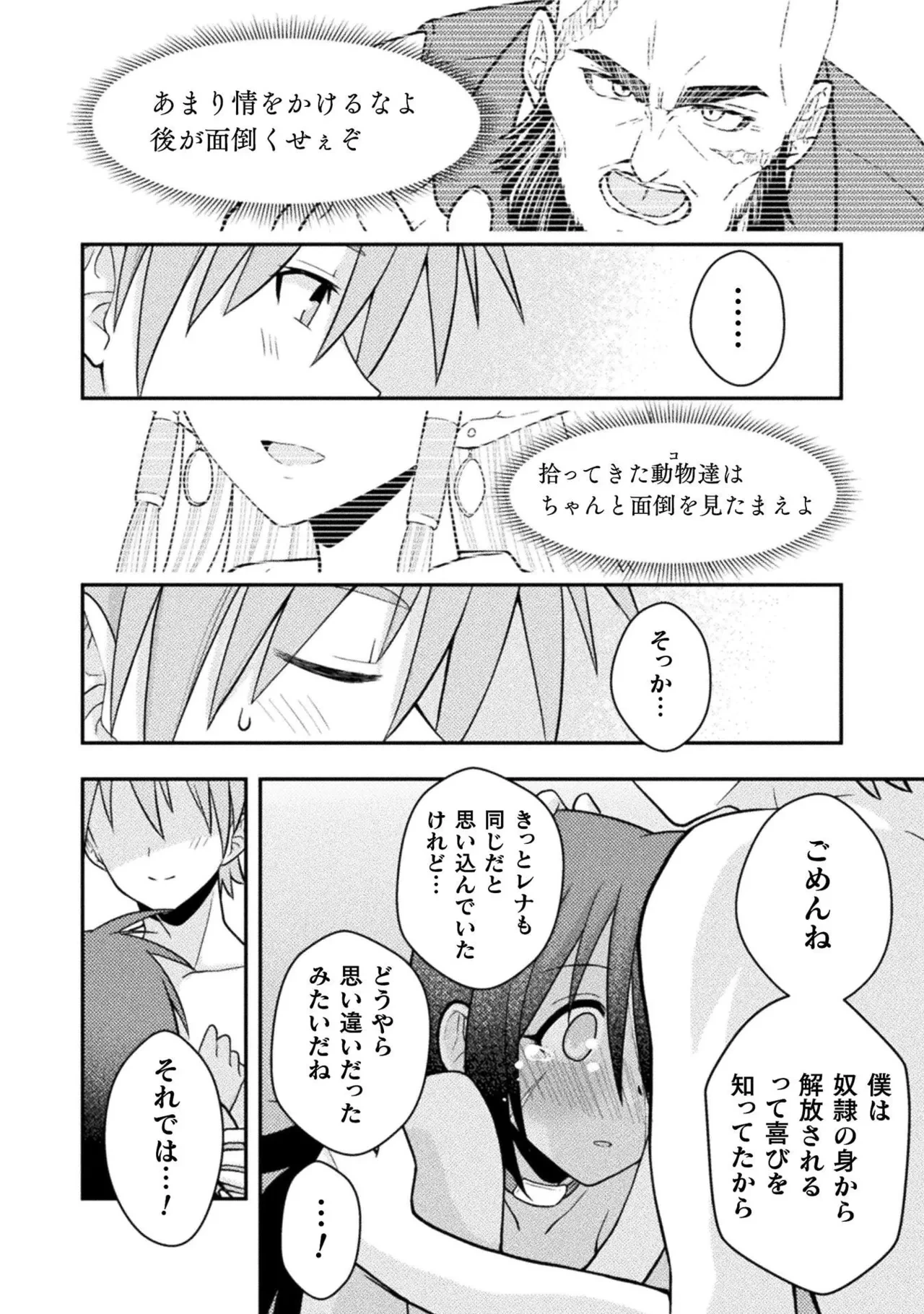 หน้า 102