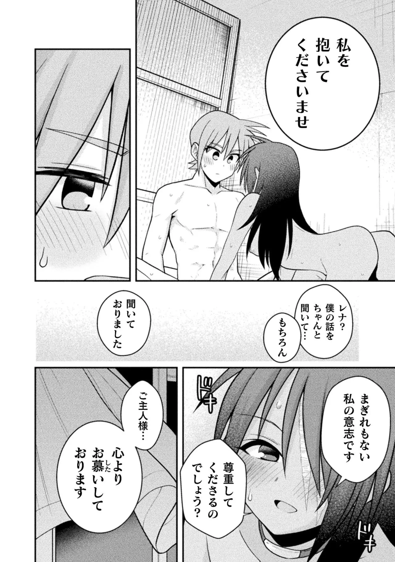 หน้า 104