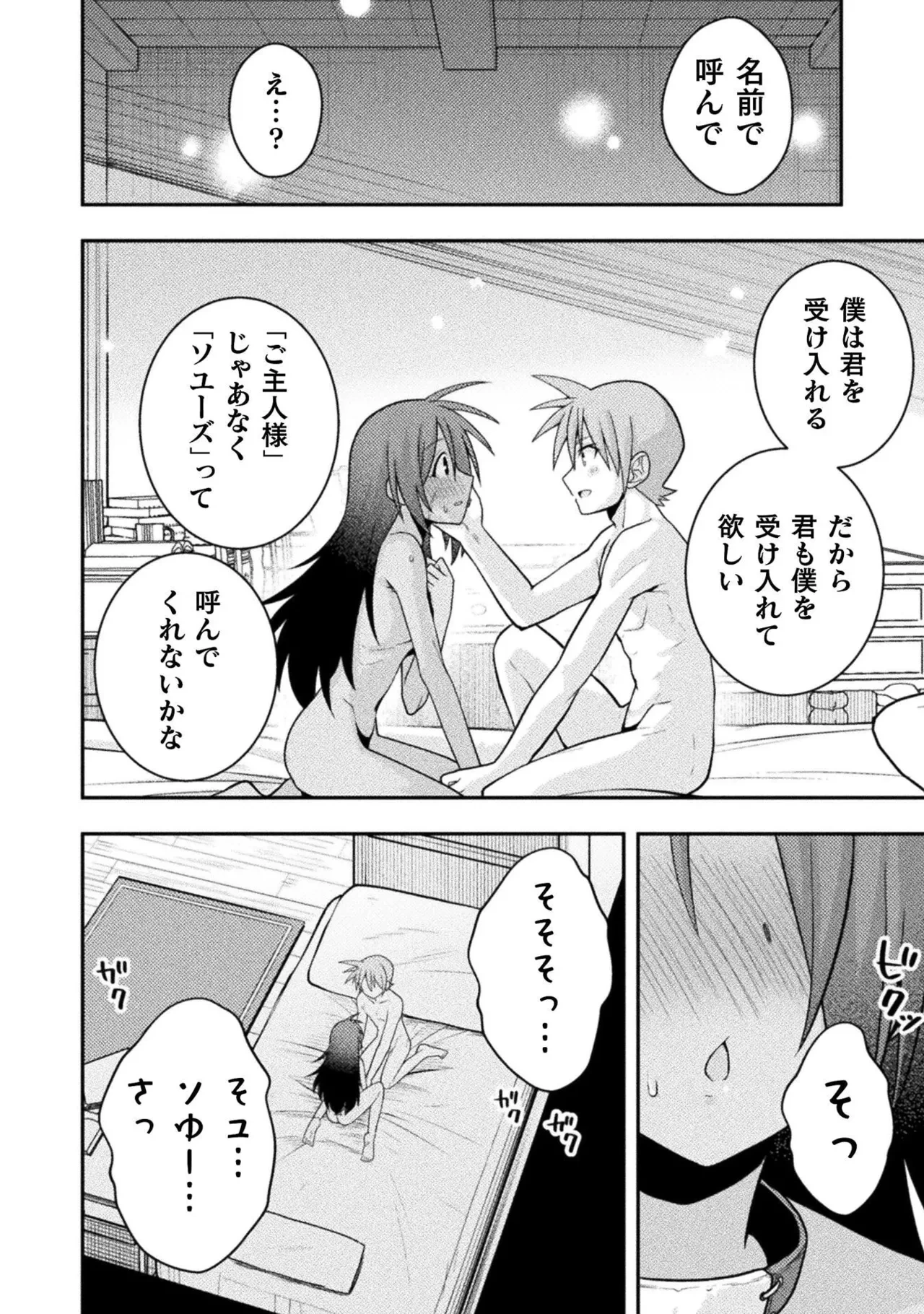 หน้า 106