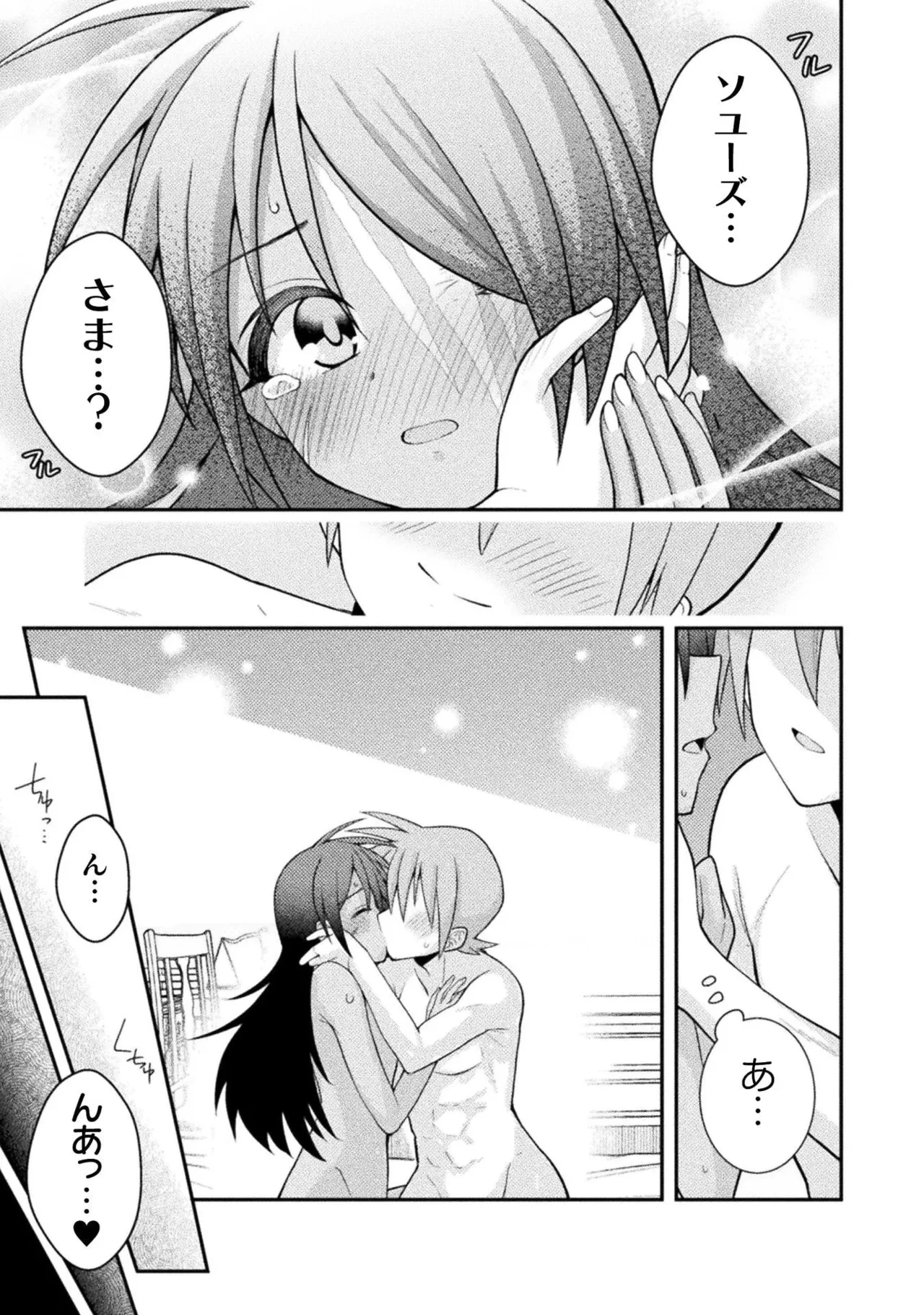 หน้า 107