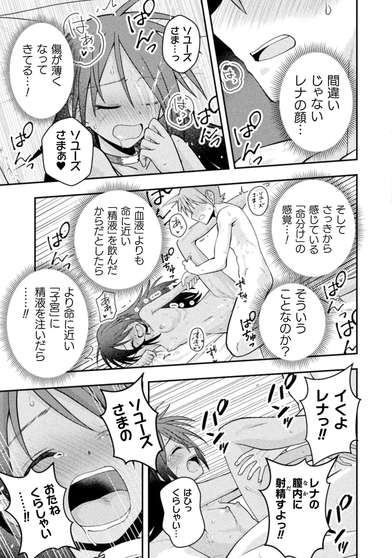 หน้า 111