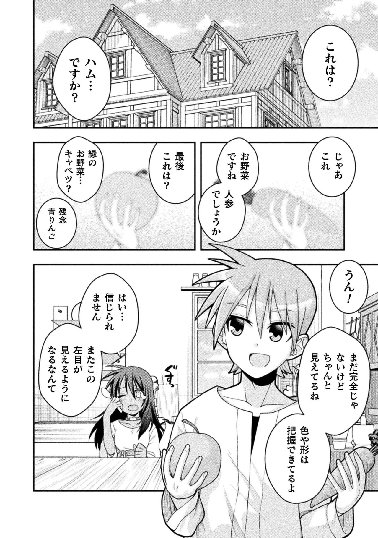 หน้า 117