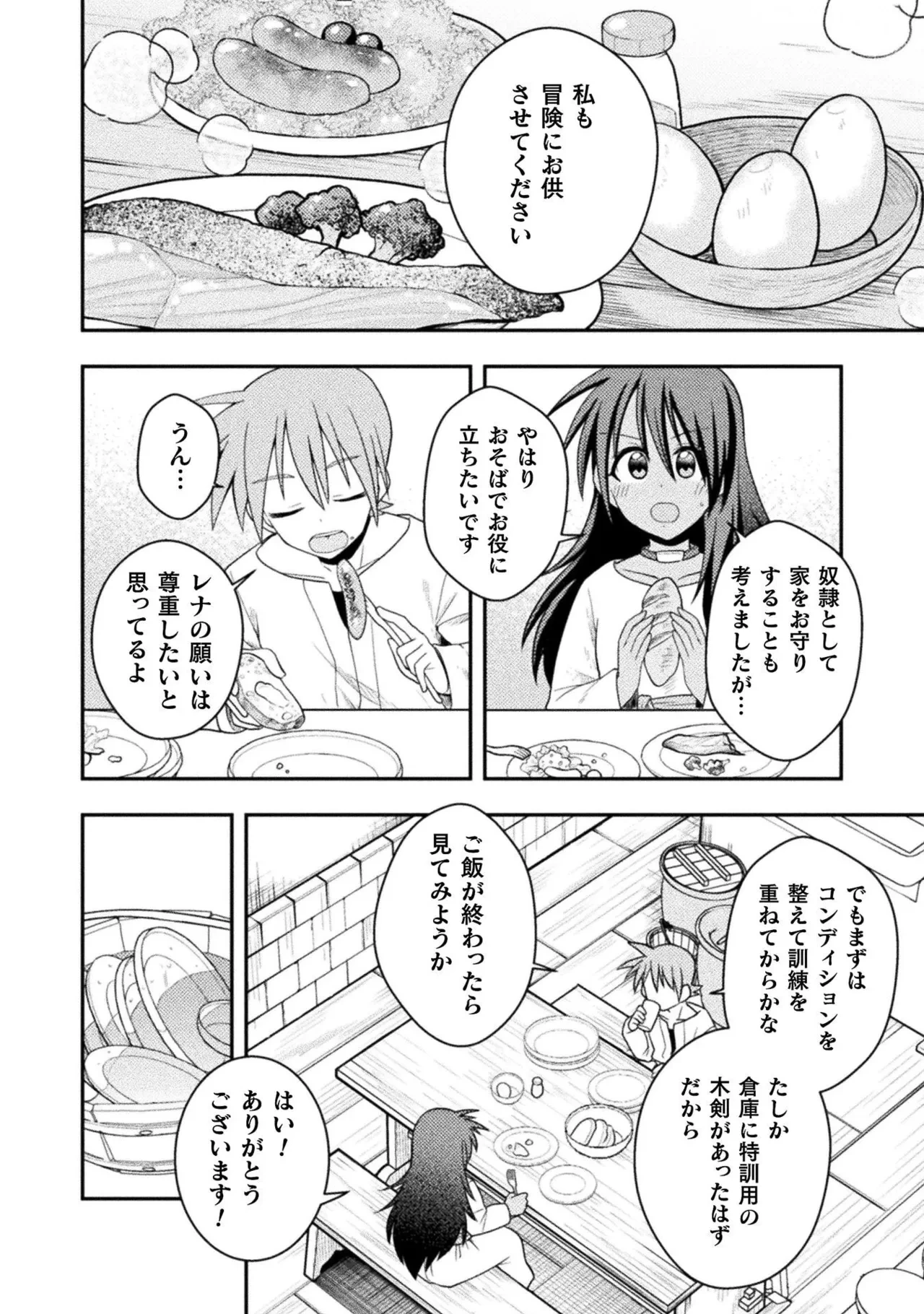 หน้า 119