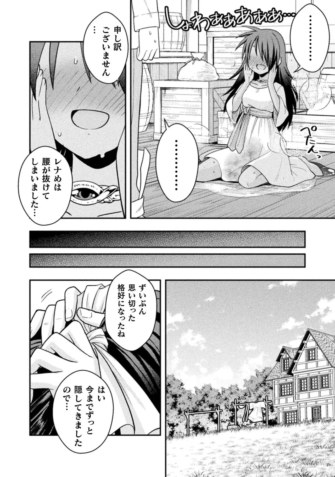 หน้า 127