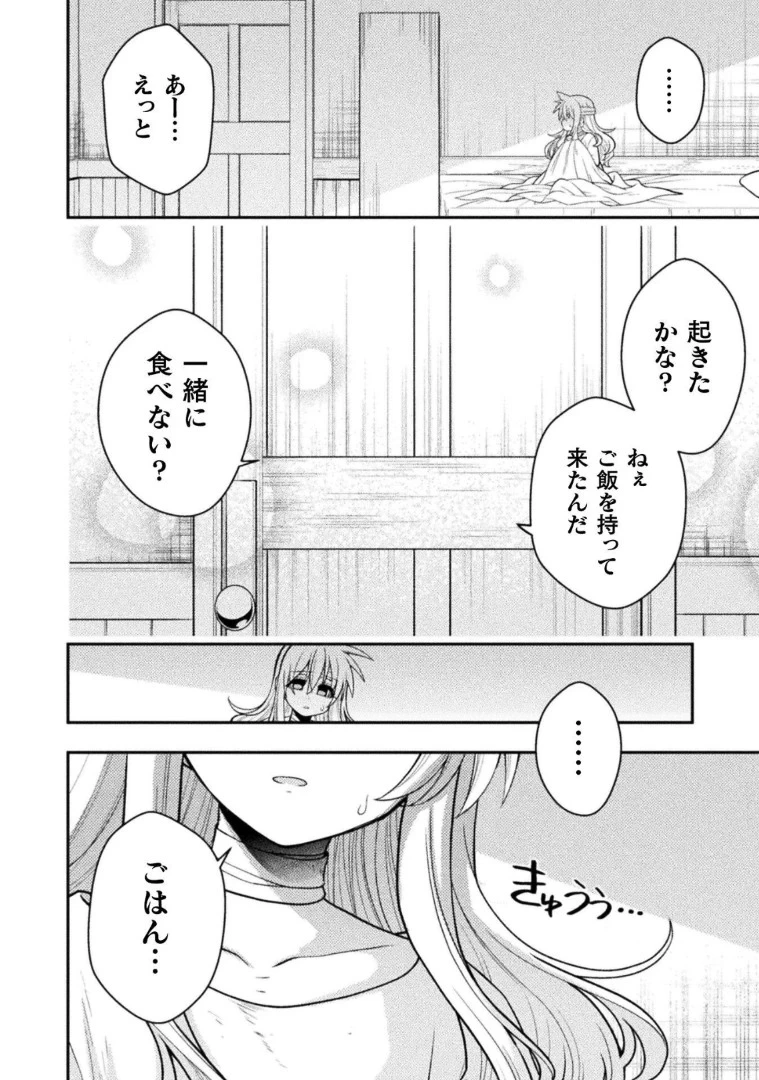 หน้า 240