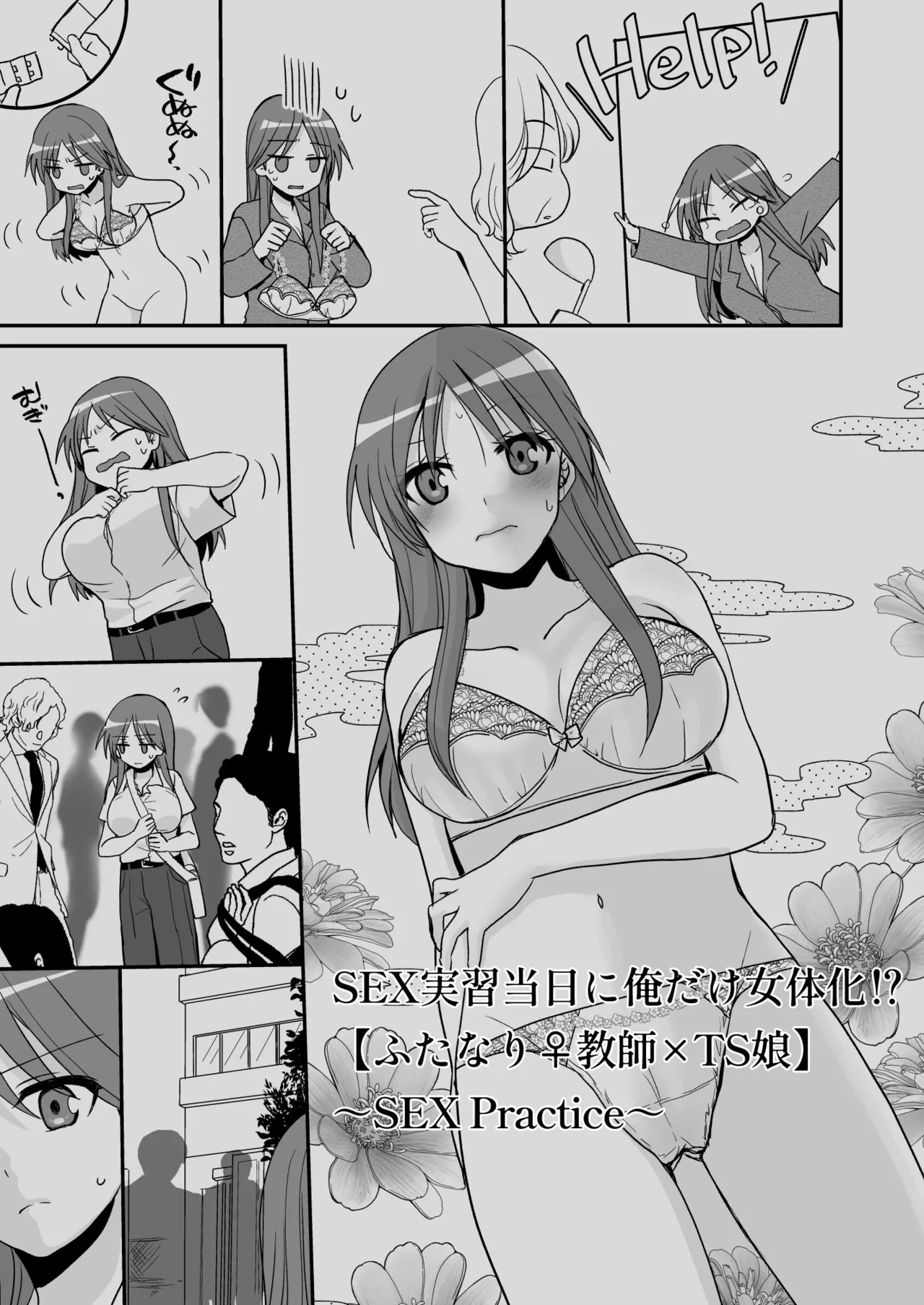 หน้า 4