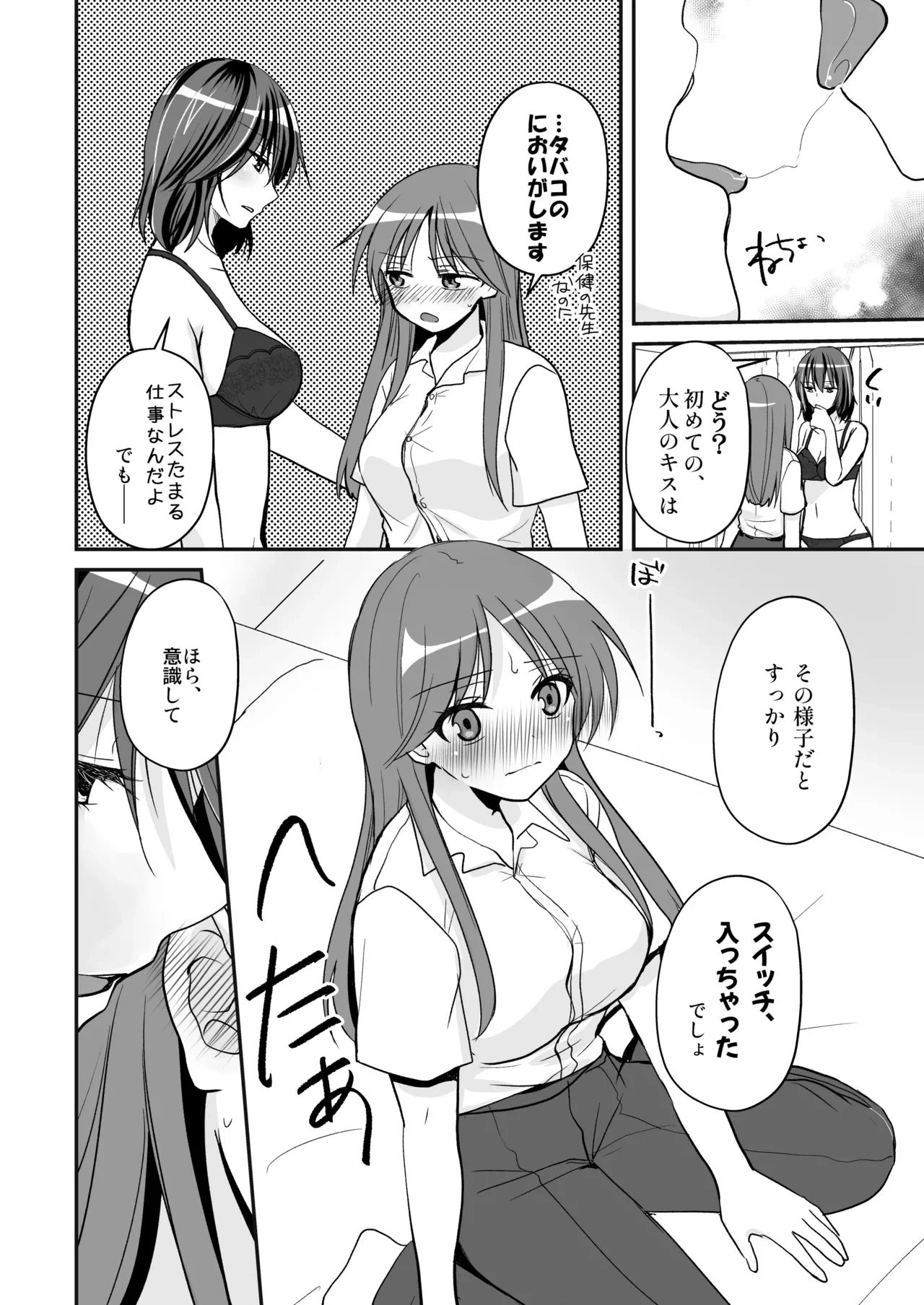 หน้า 15
