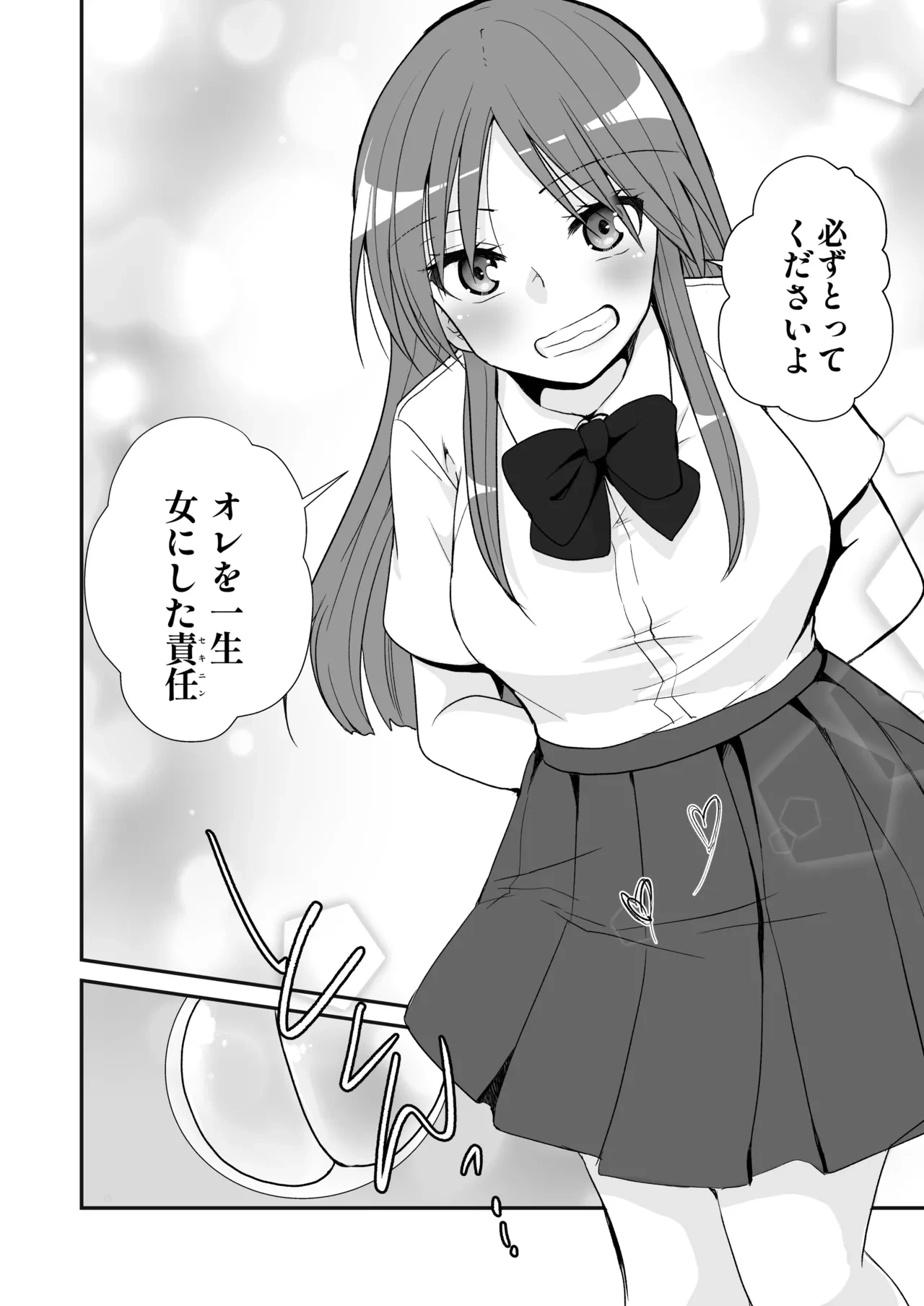 หน้า 43