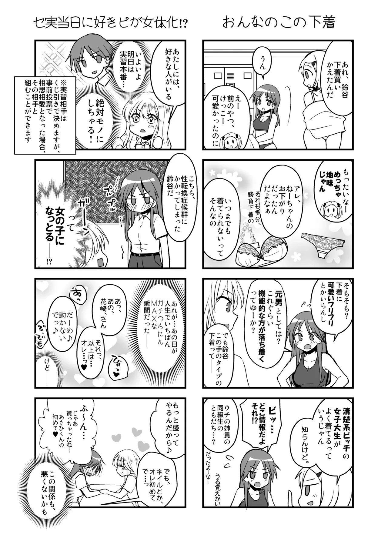 หน้า 45