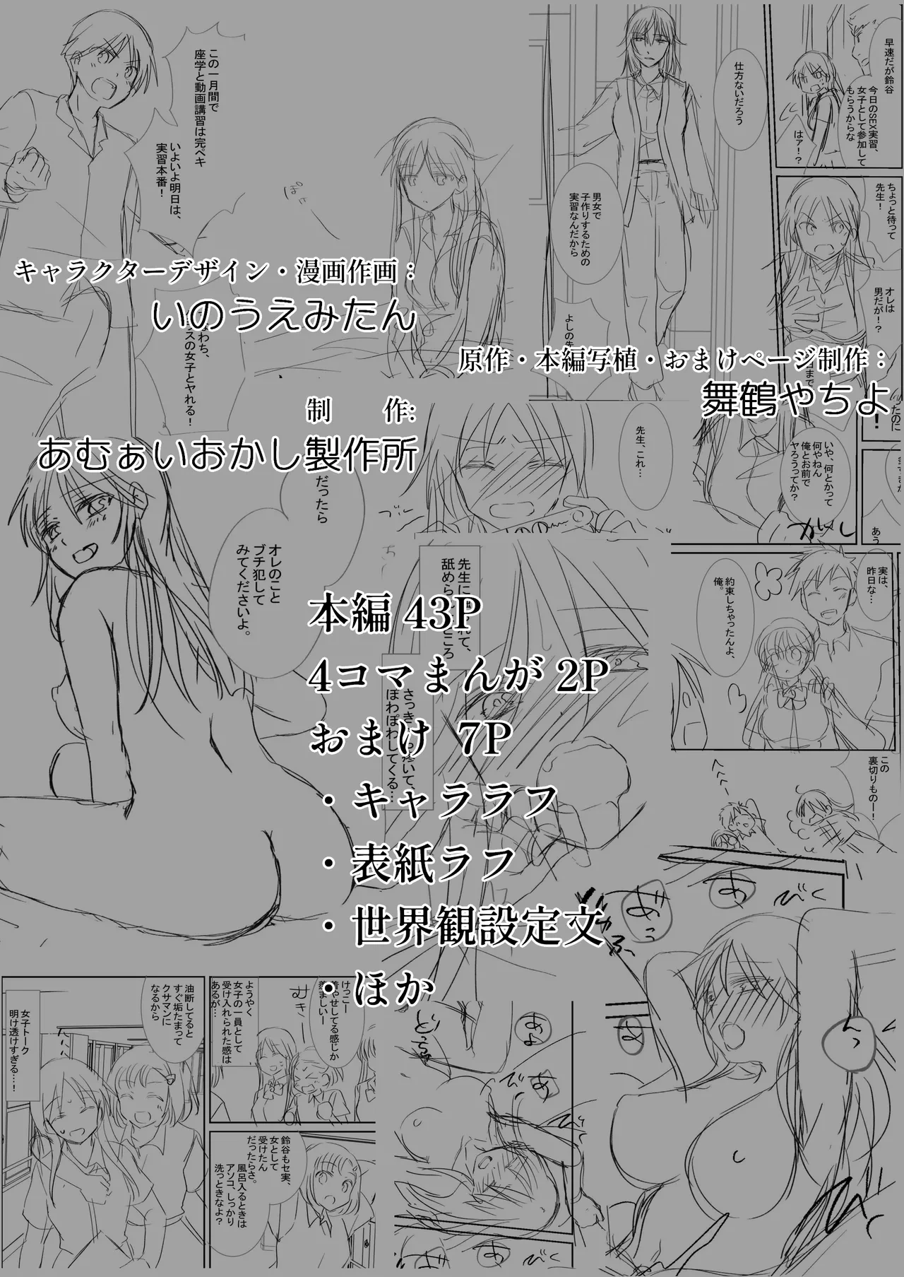 หน้า 47