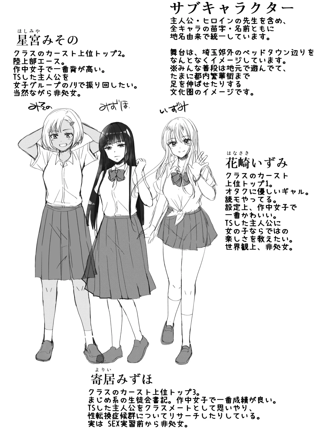 หน้า 51
