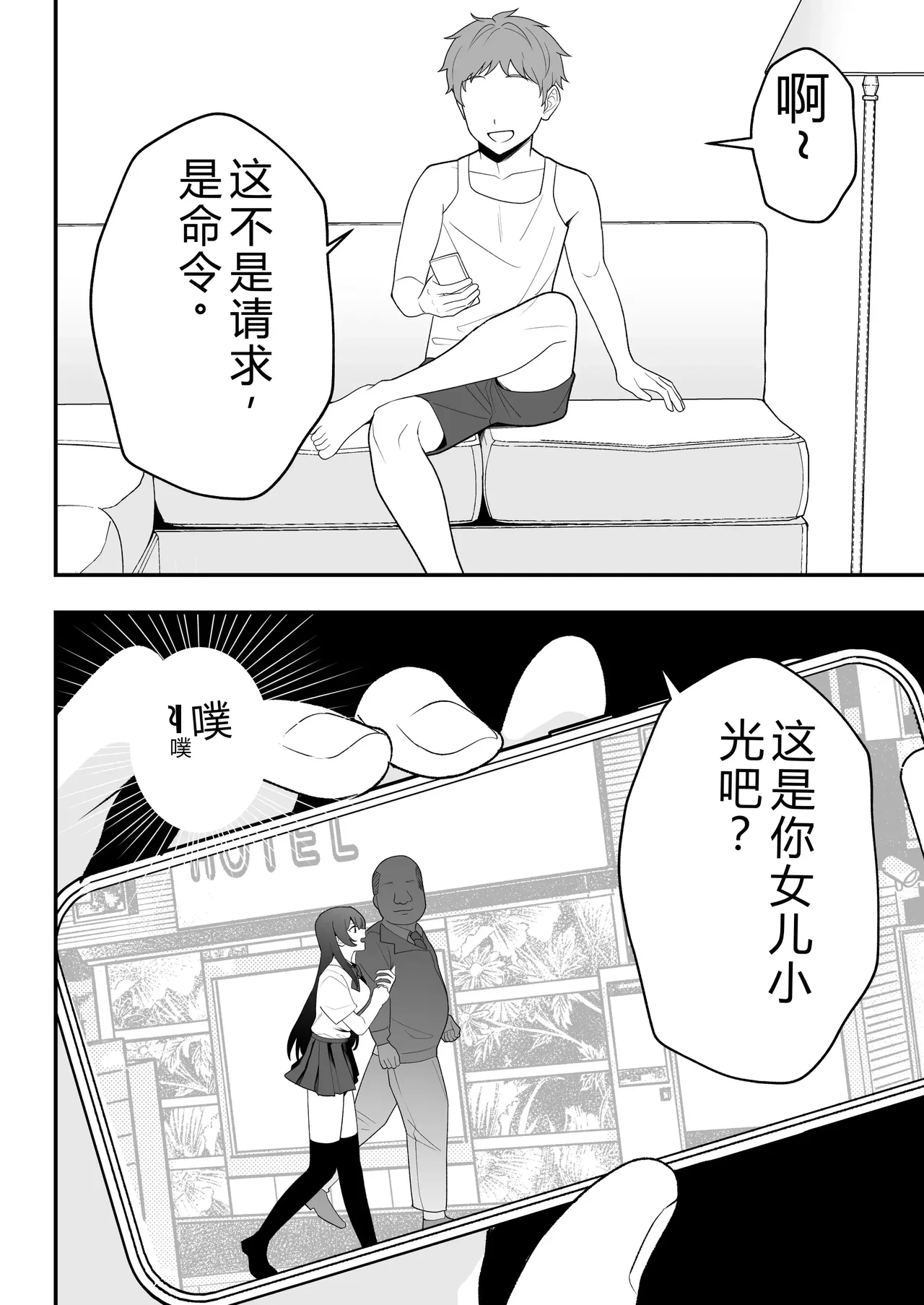 หน้า 17