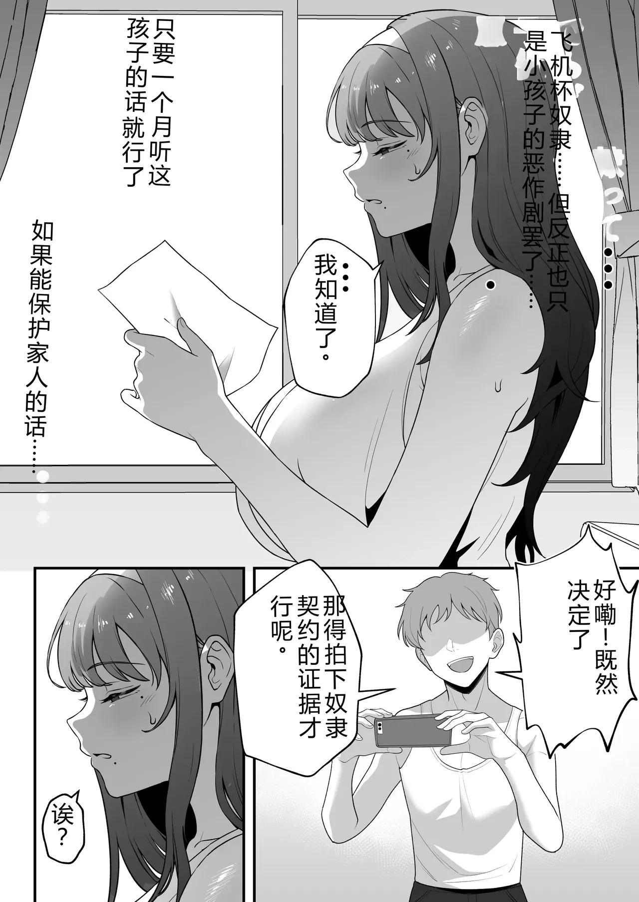 หน้า 21