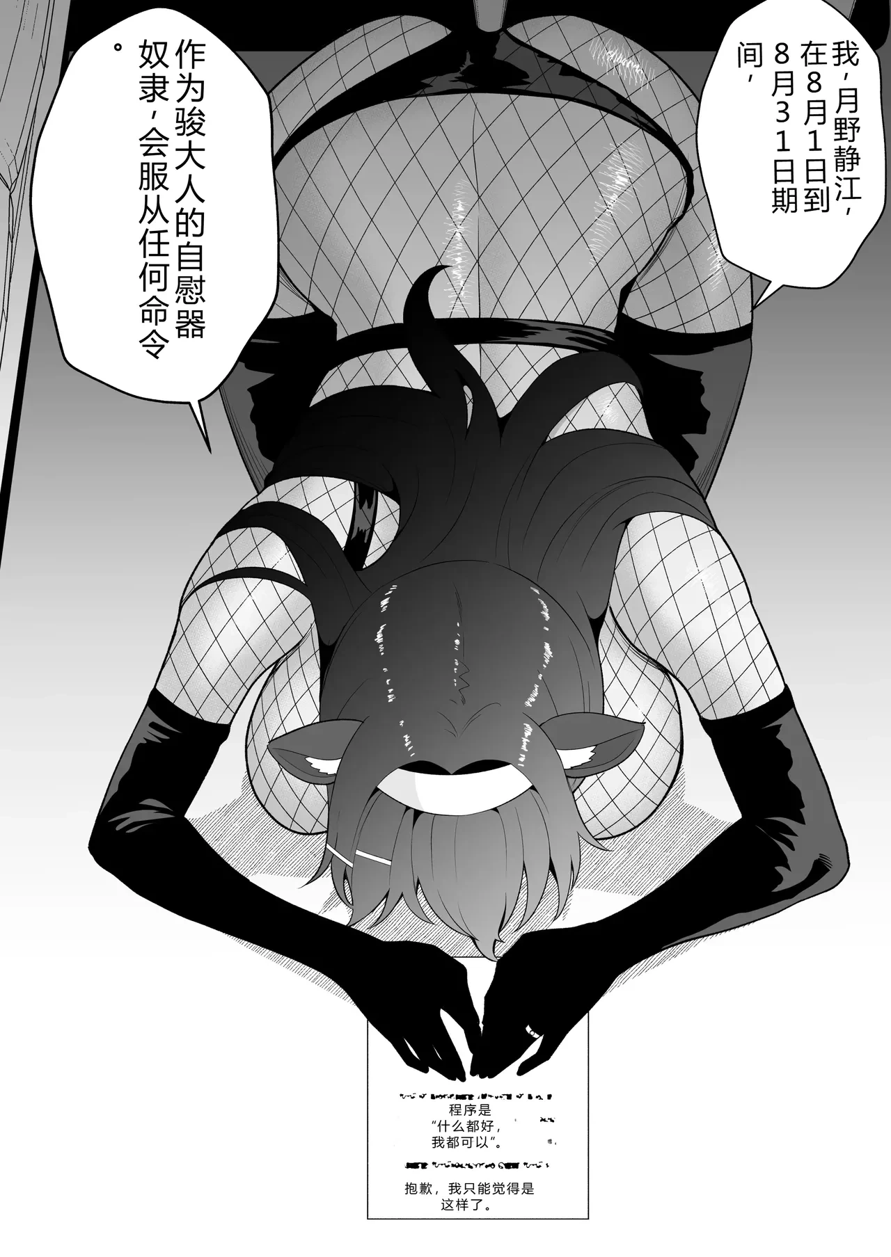 หน้า 23
