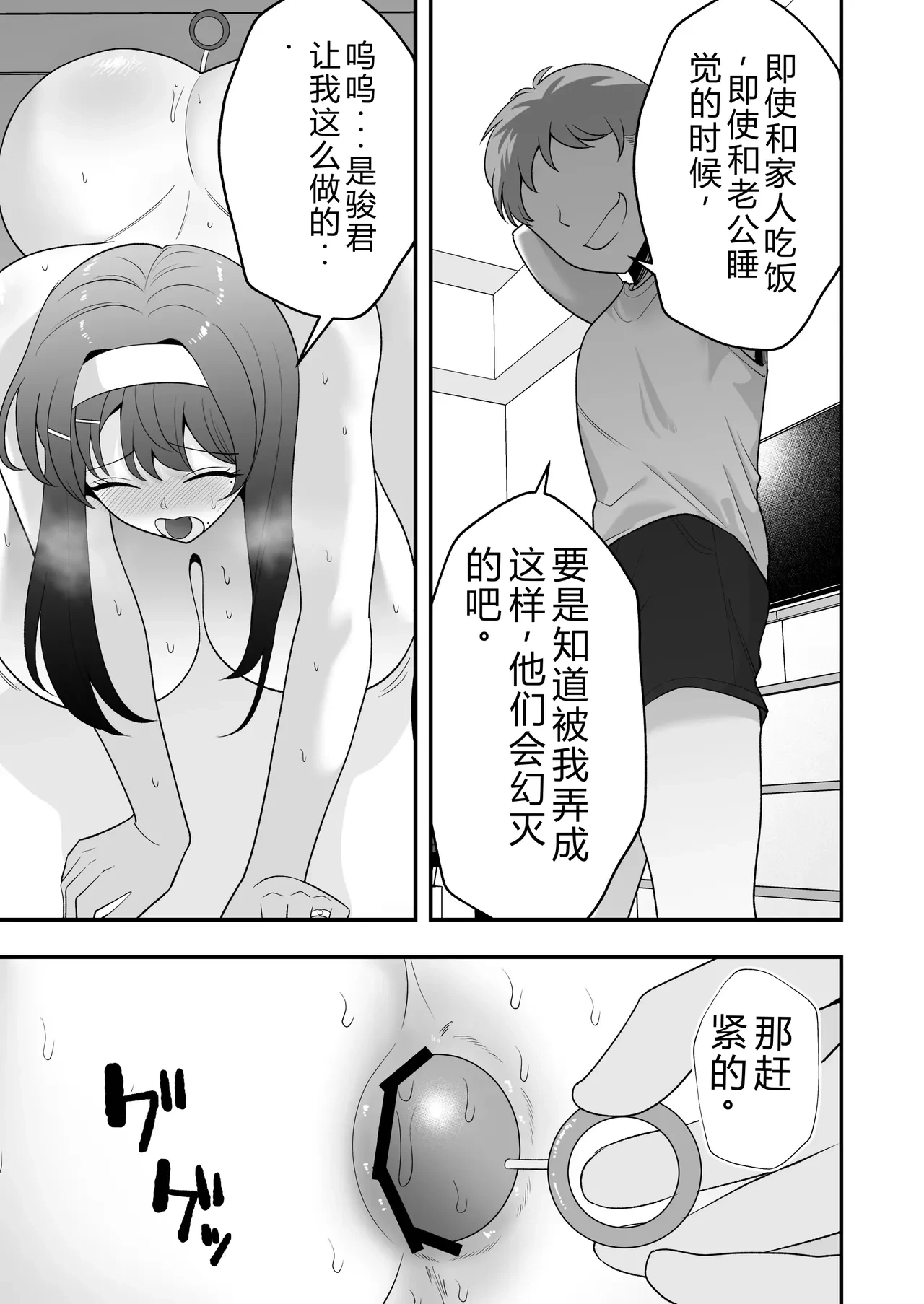 หน้า 30
