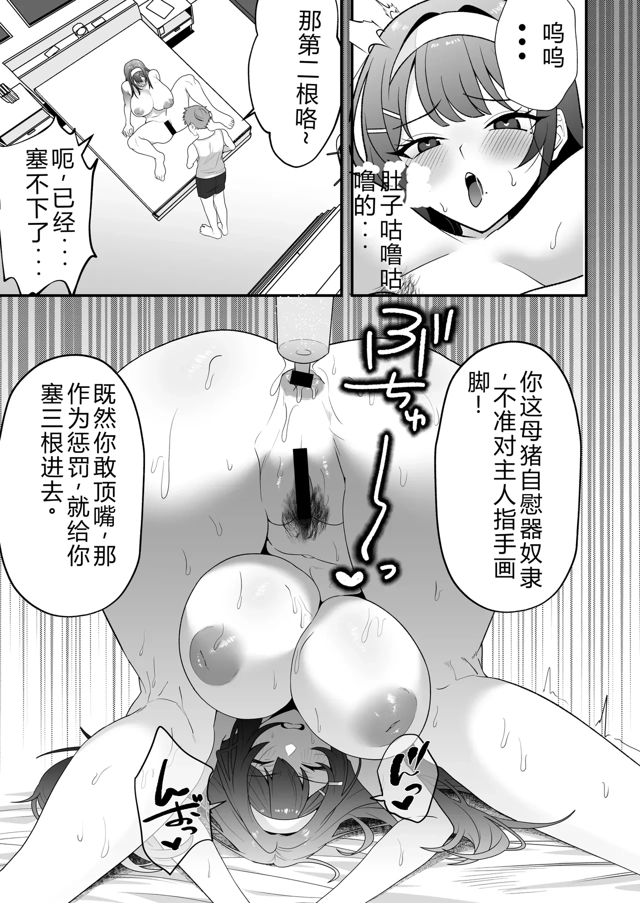 หน้า 34