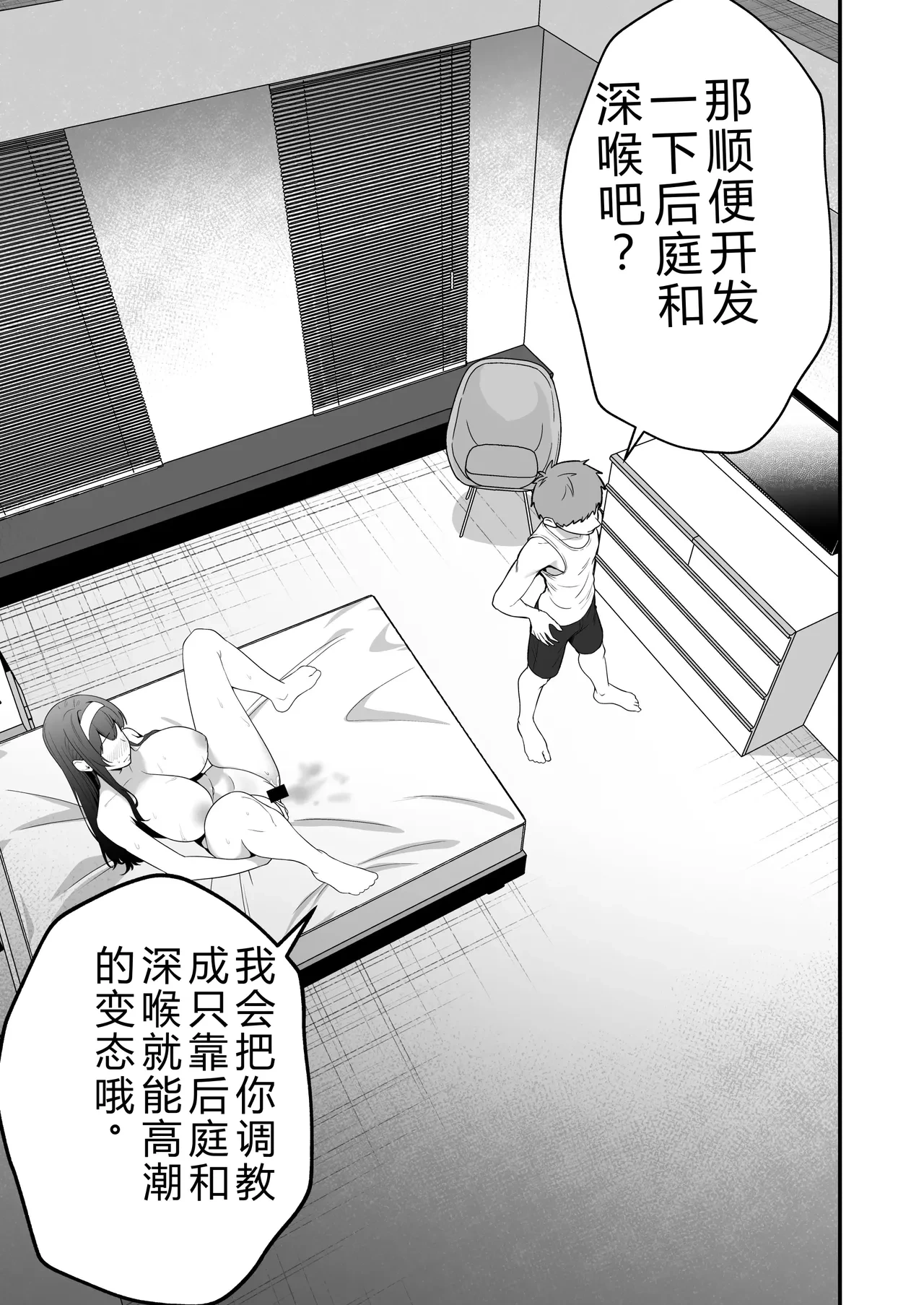 หน้า 36