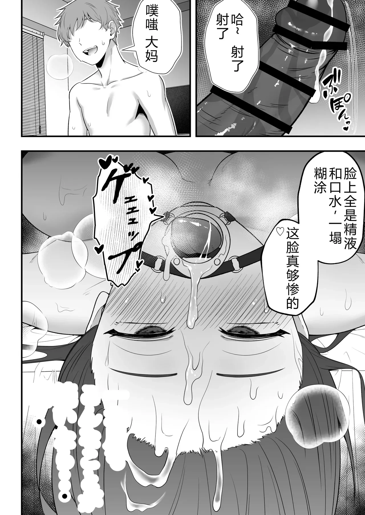 หน้า 45