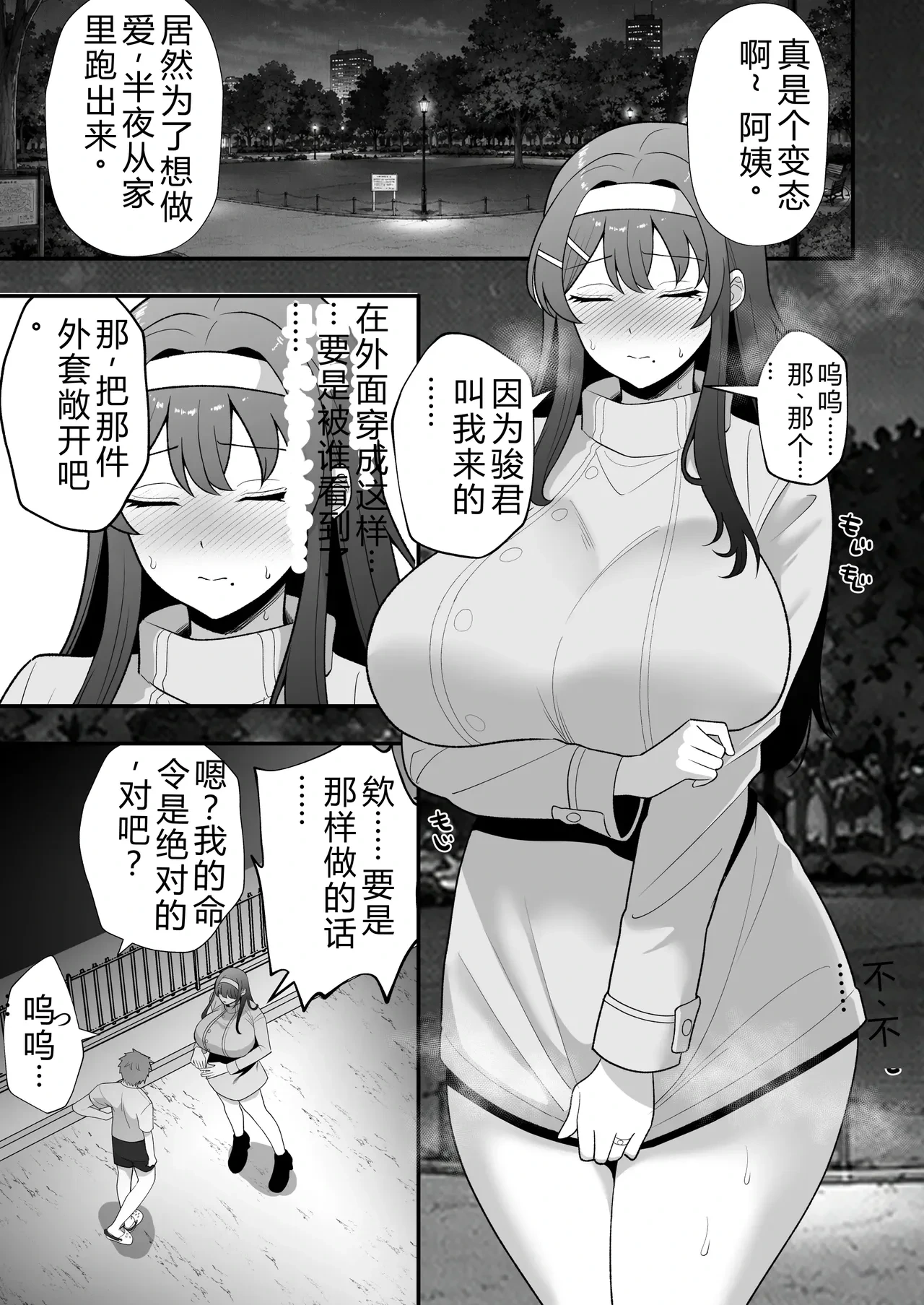 หน้า 48