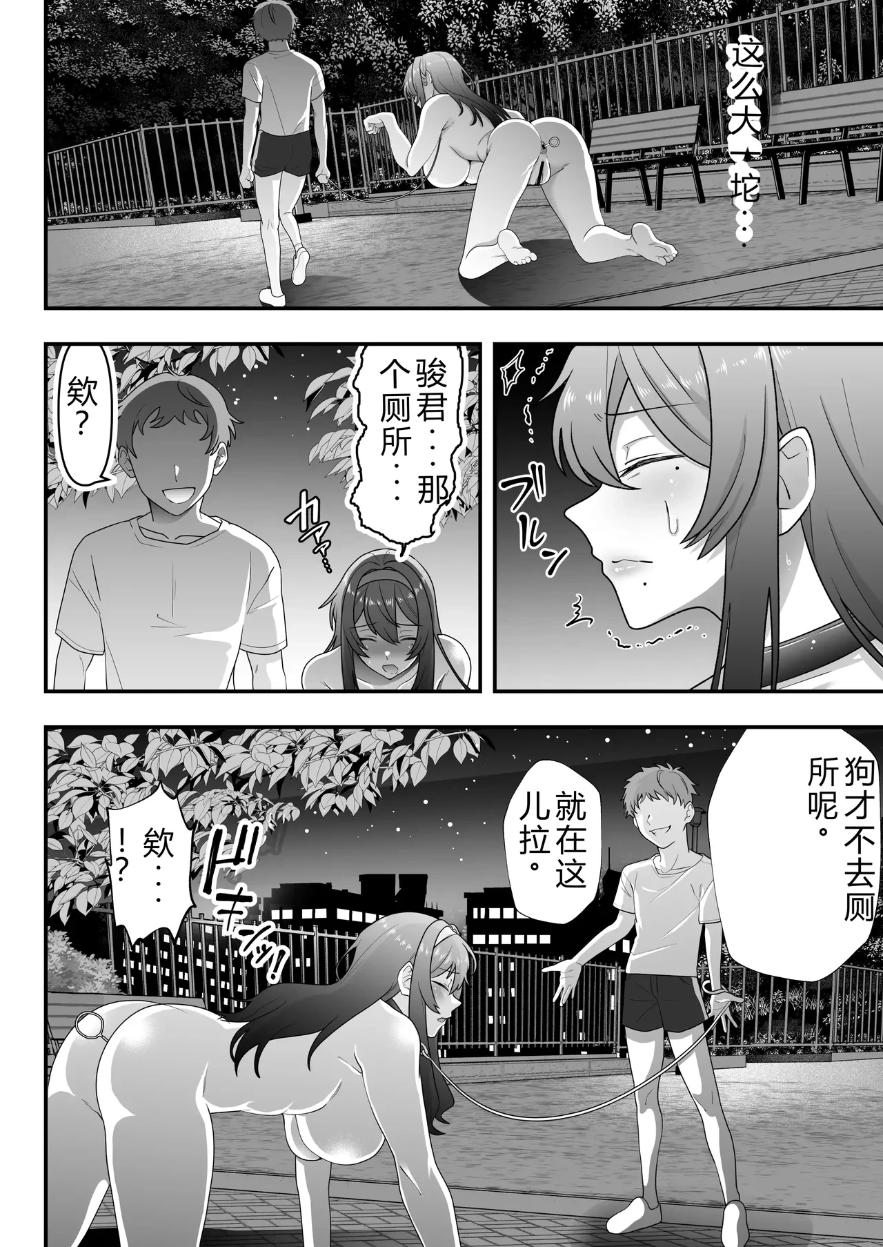 หน้า 51