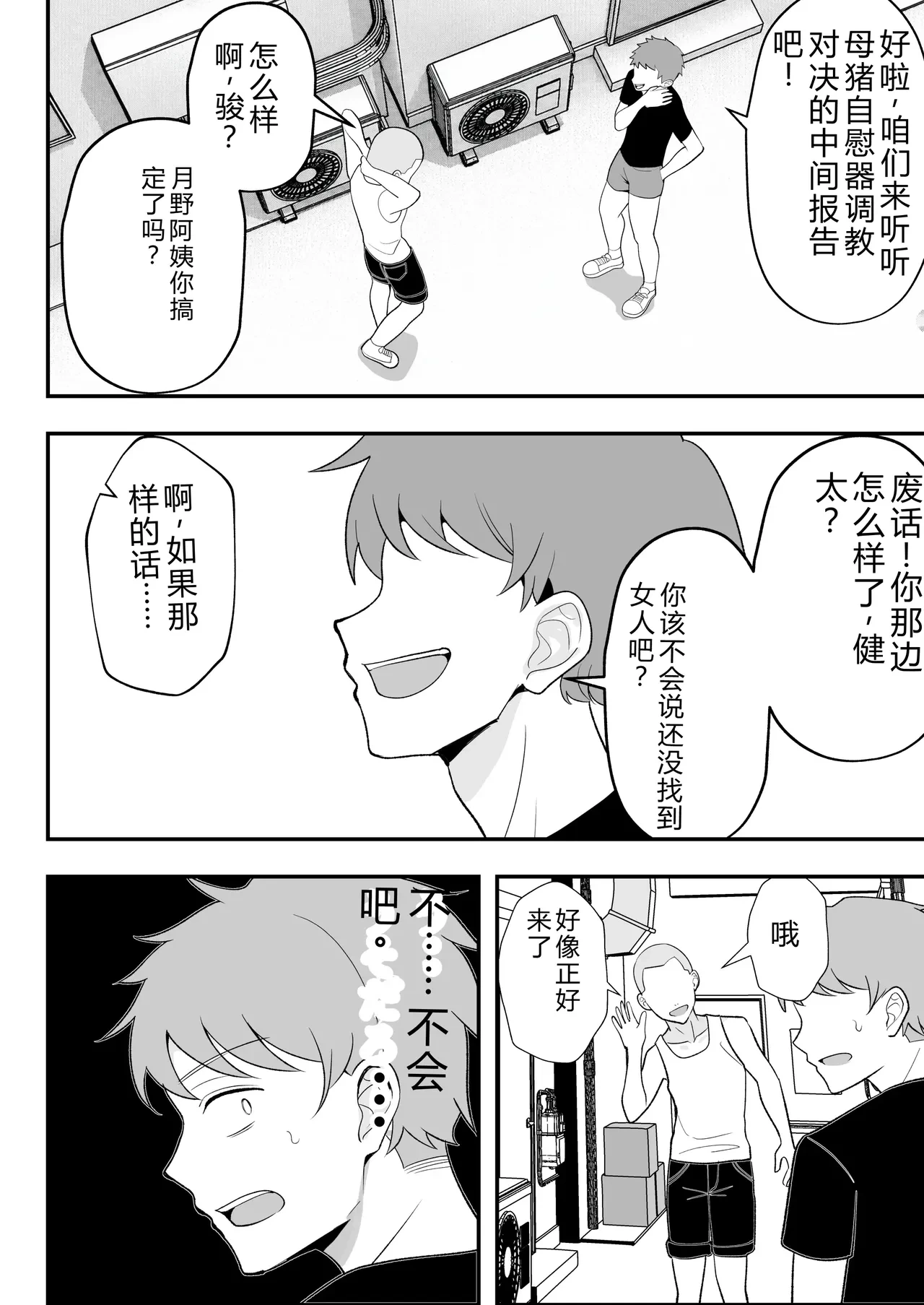 หน้า 74