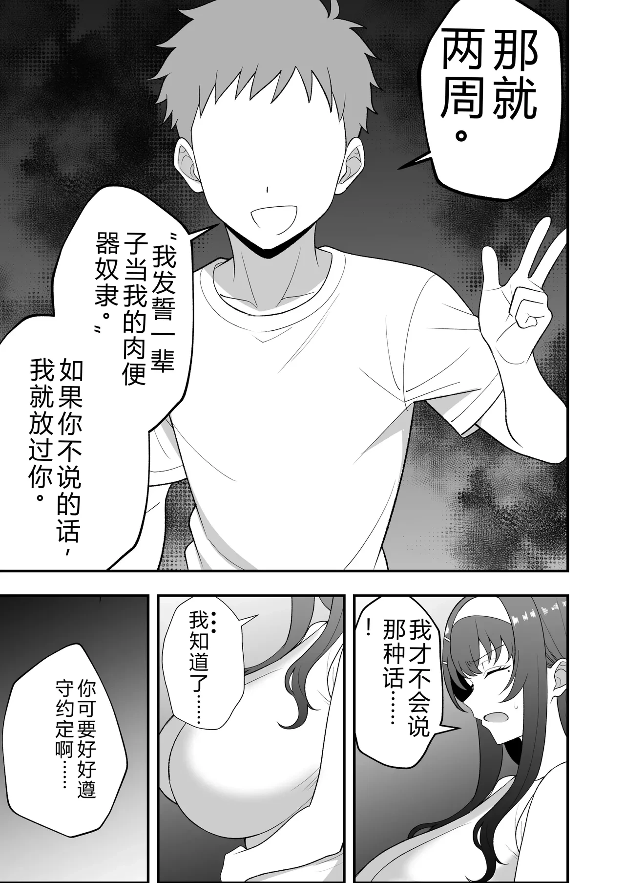 หน้า 82