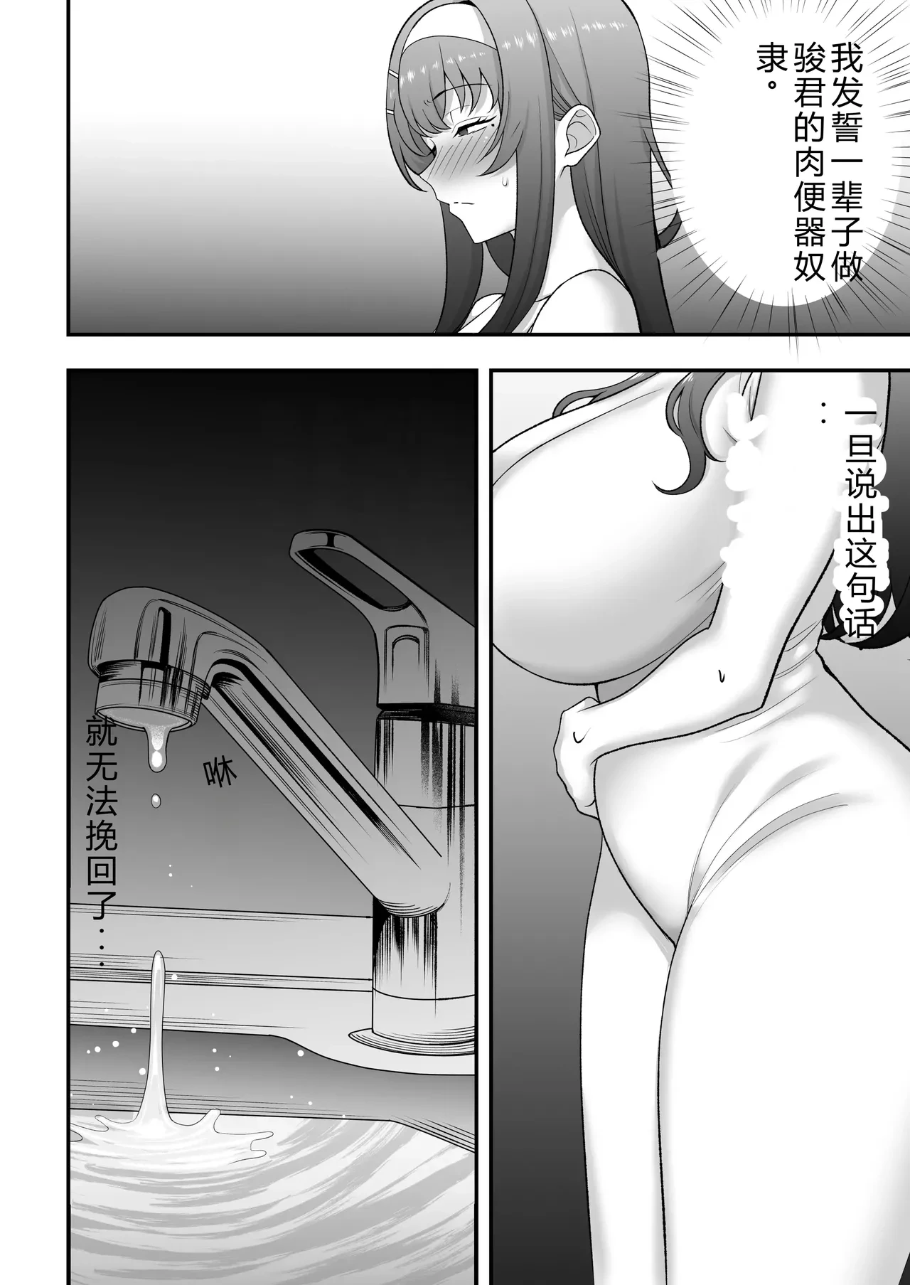 หน้า 103