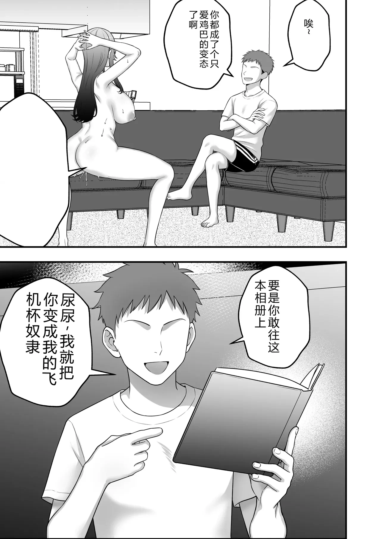 หน้า 106