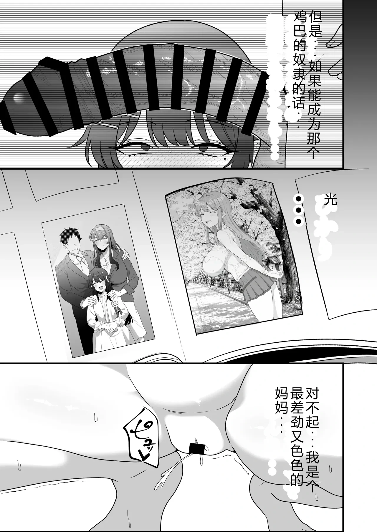 หน้า 108