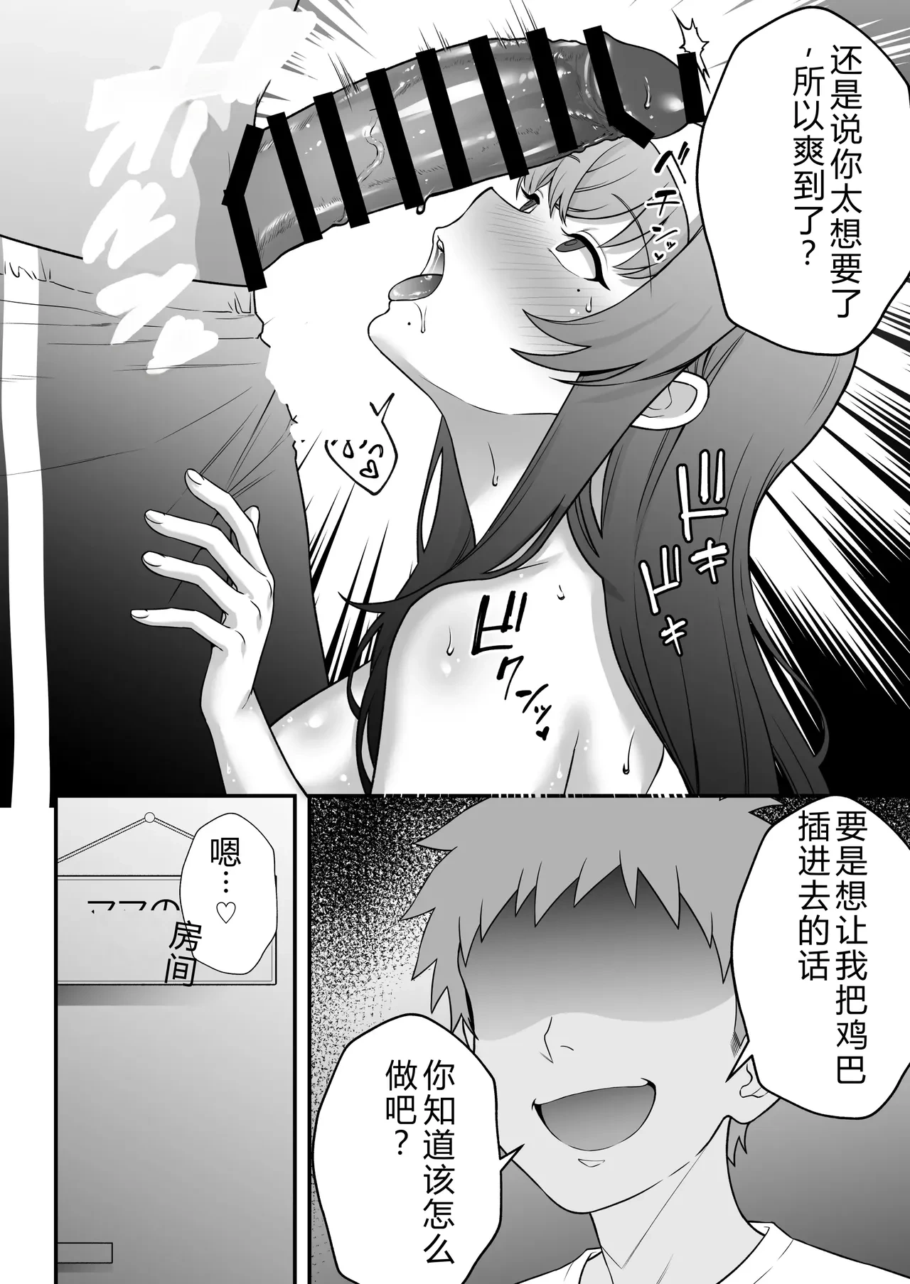 หน้า 111