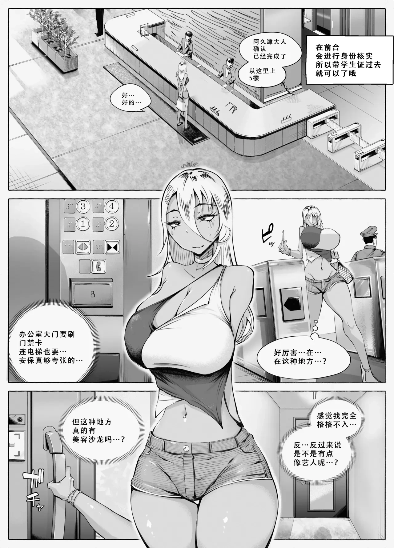 หน้า 7