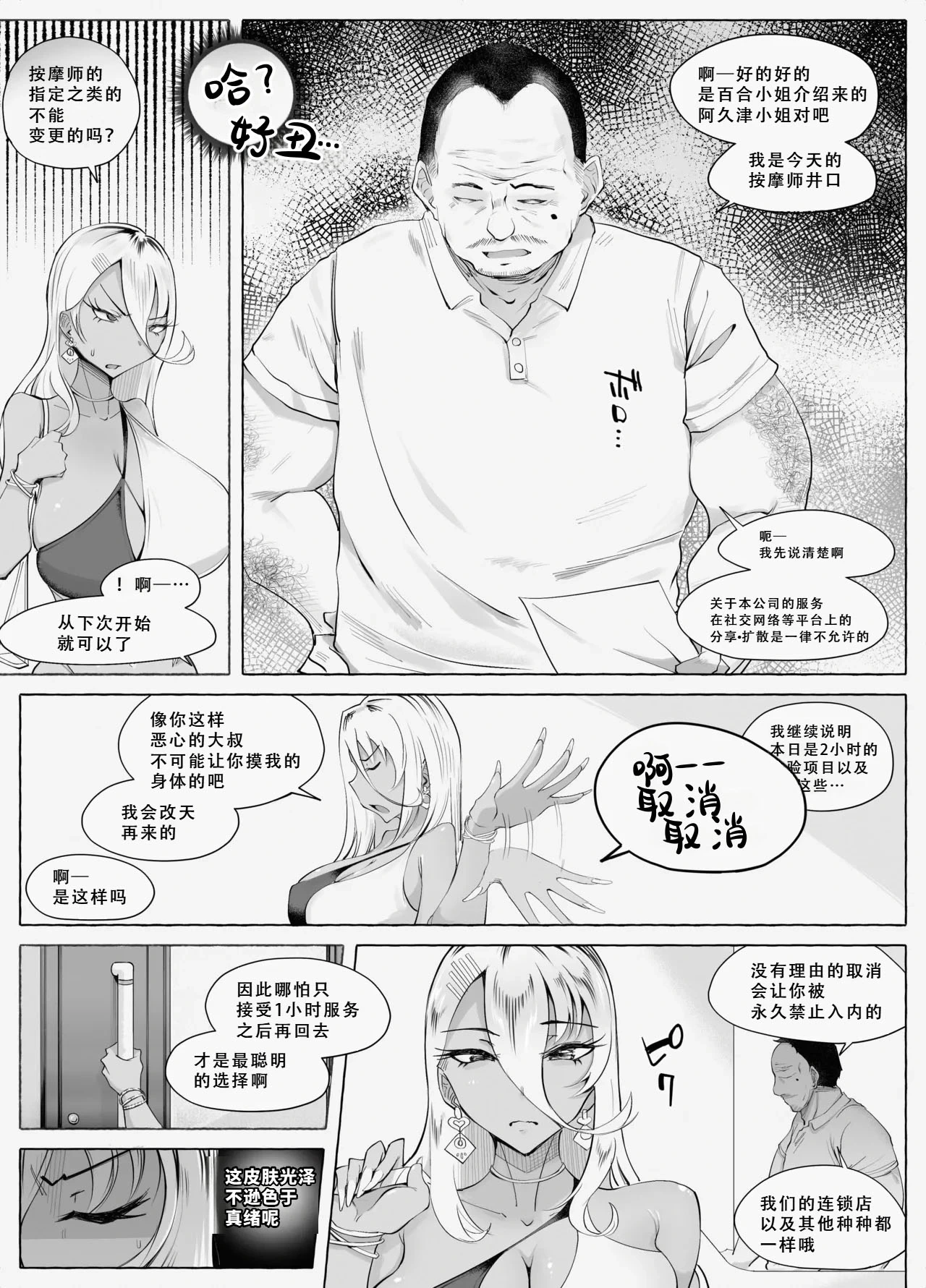 หน้า 9