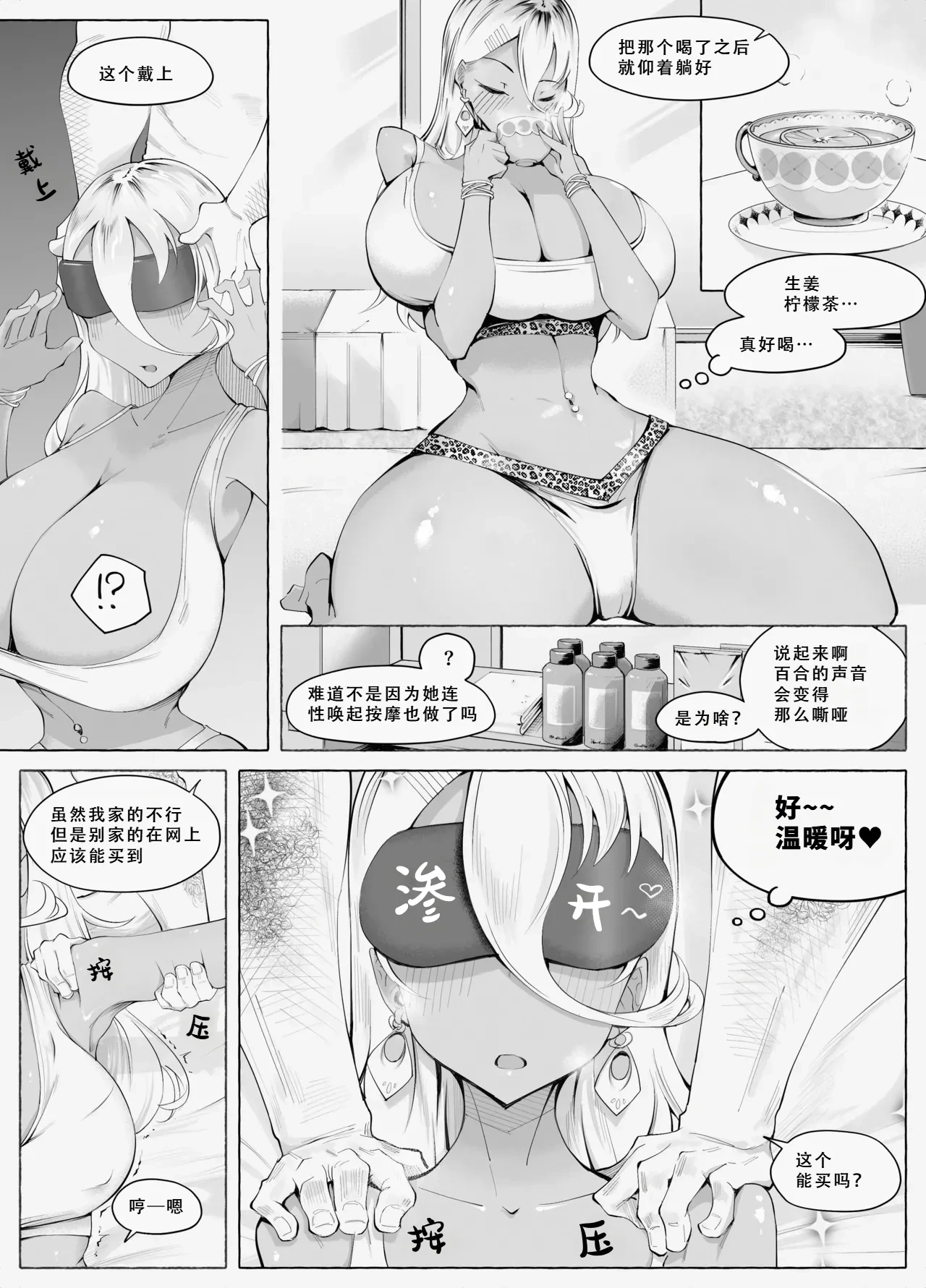 หน้า 12