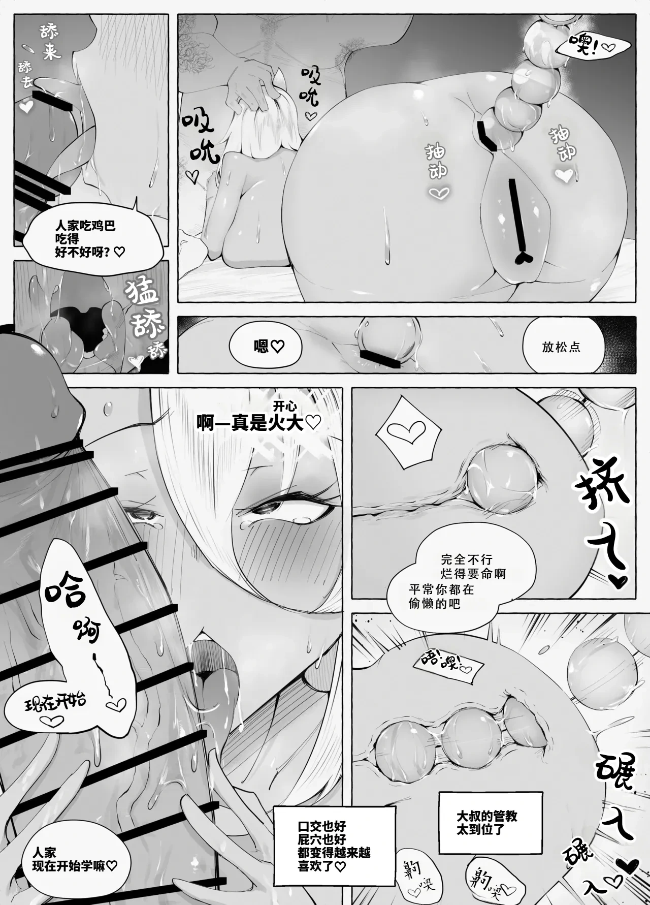 หน้า 61