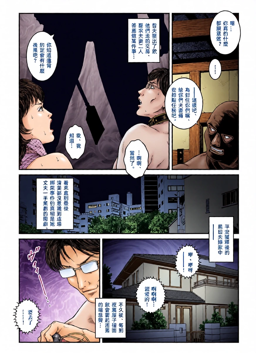 หน้า 29