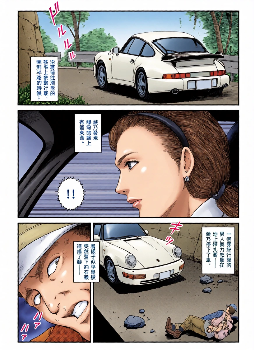 หน้า 5