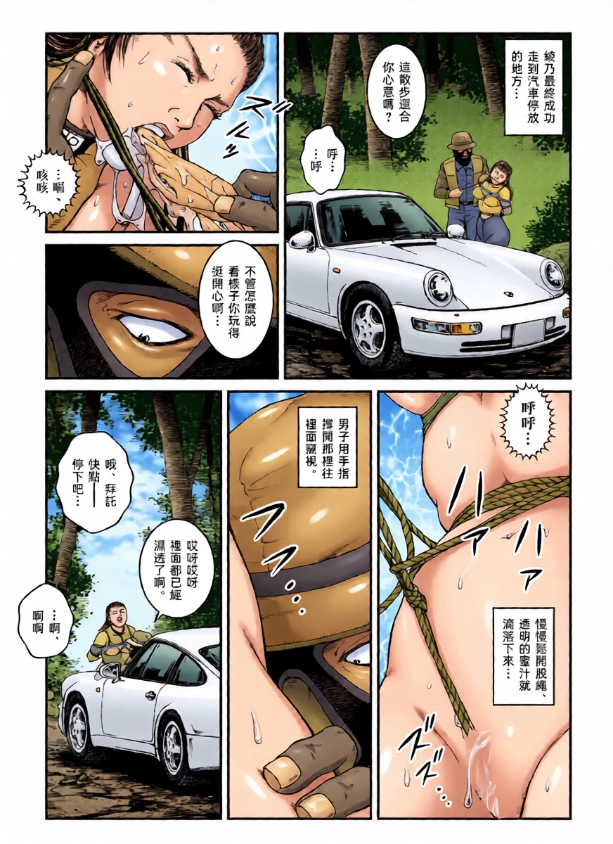 หน้า 25