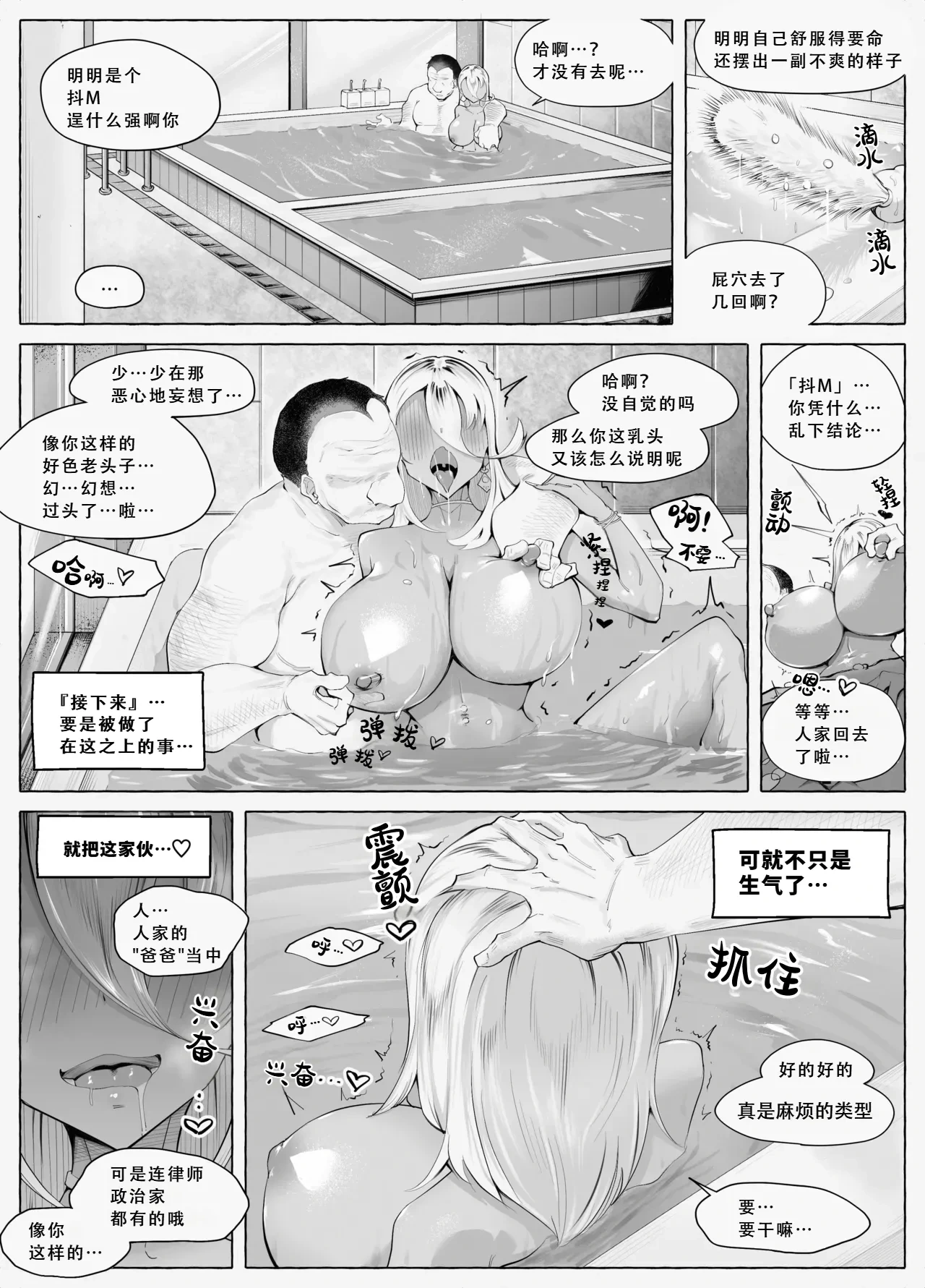 หน้า 30